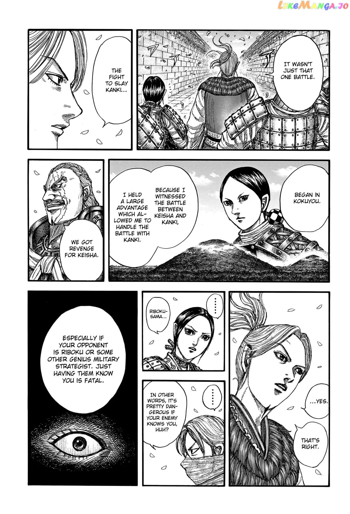 Read Kingdom  Manga chapter 761 image 15 on Lezhin