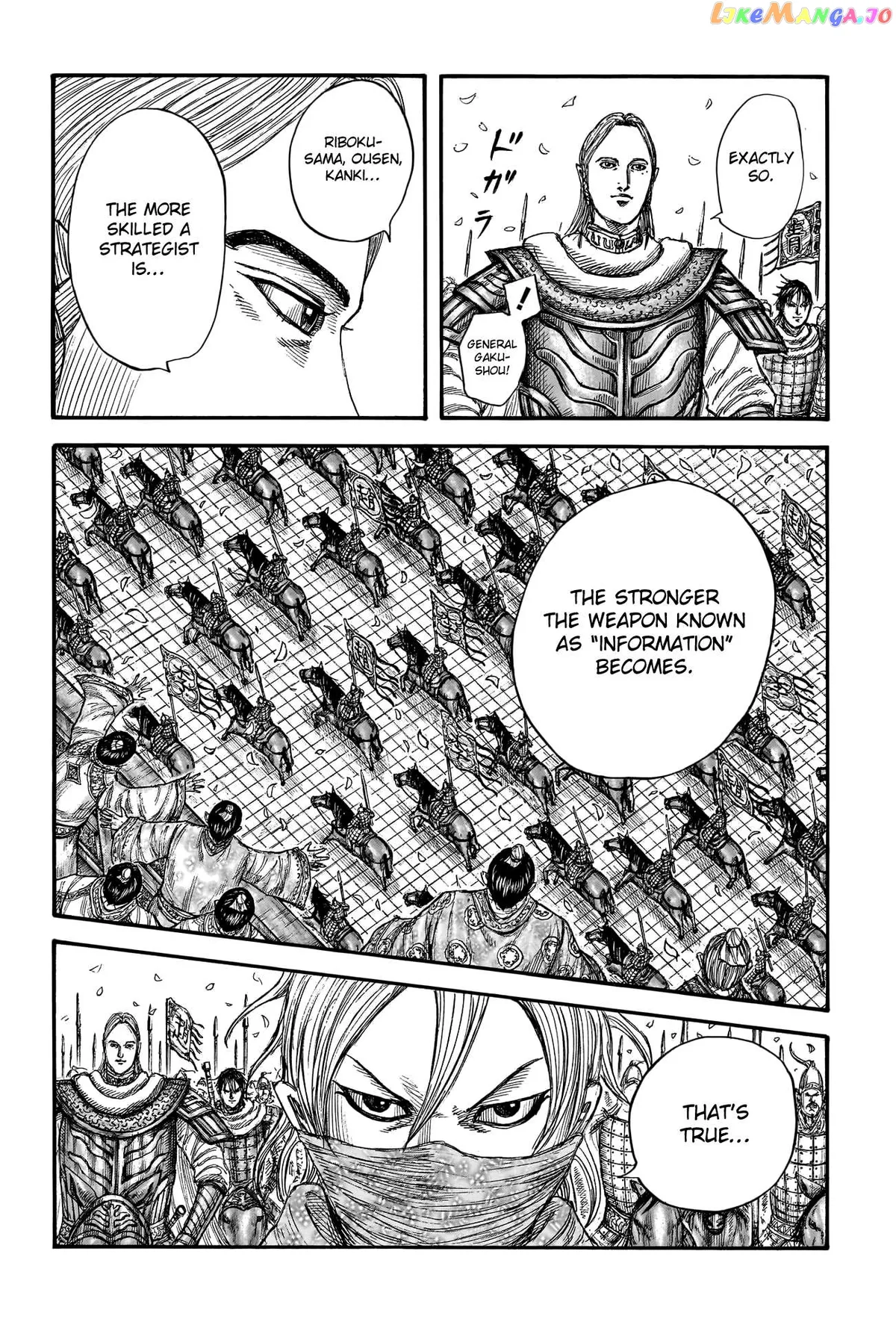 Read Kingdom  Manga chapter 761 image 16 on Lezhin
