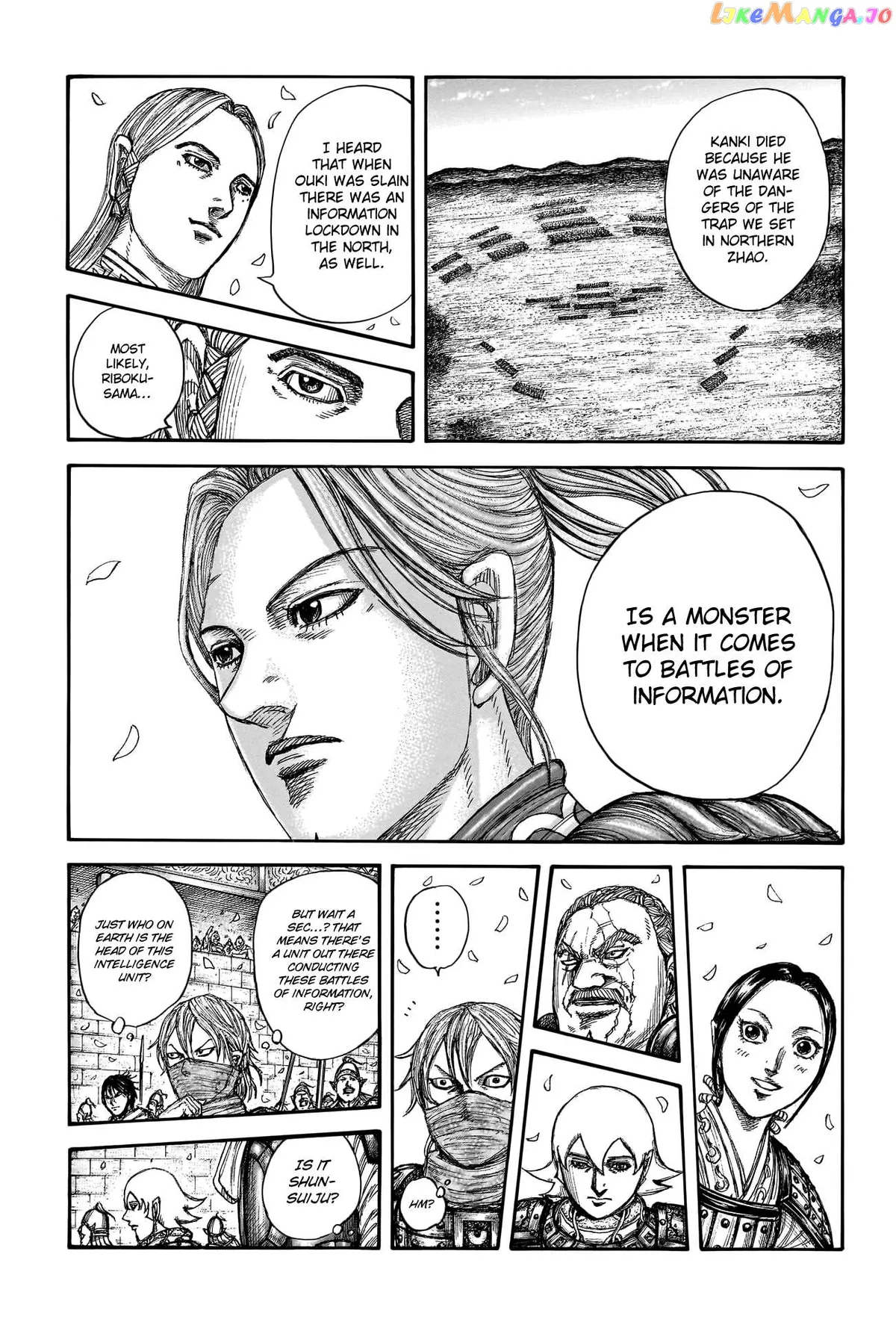 Read Kingdom  Manga chapter 761 image 17 on Lezhin