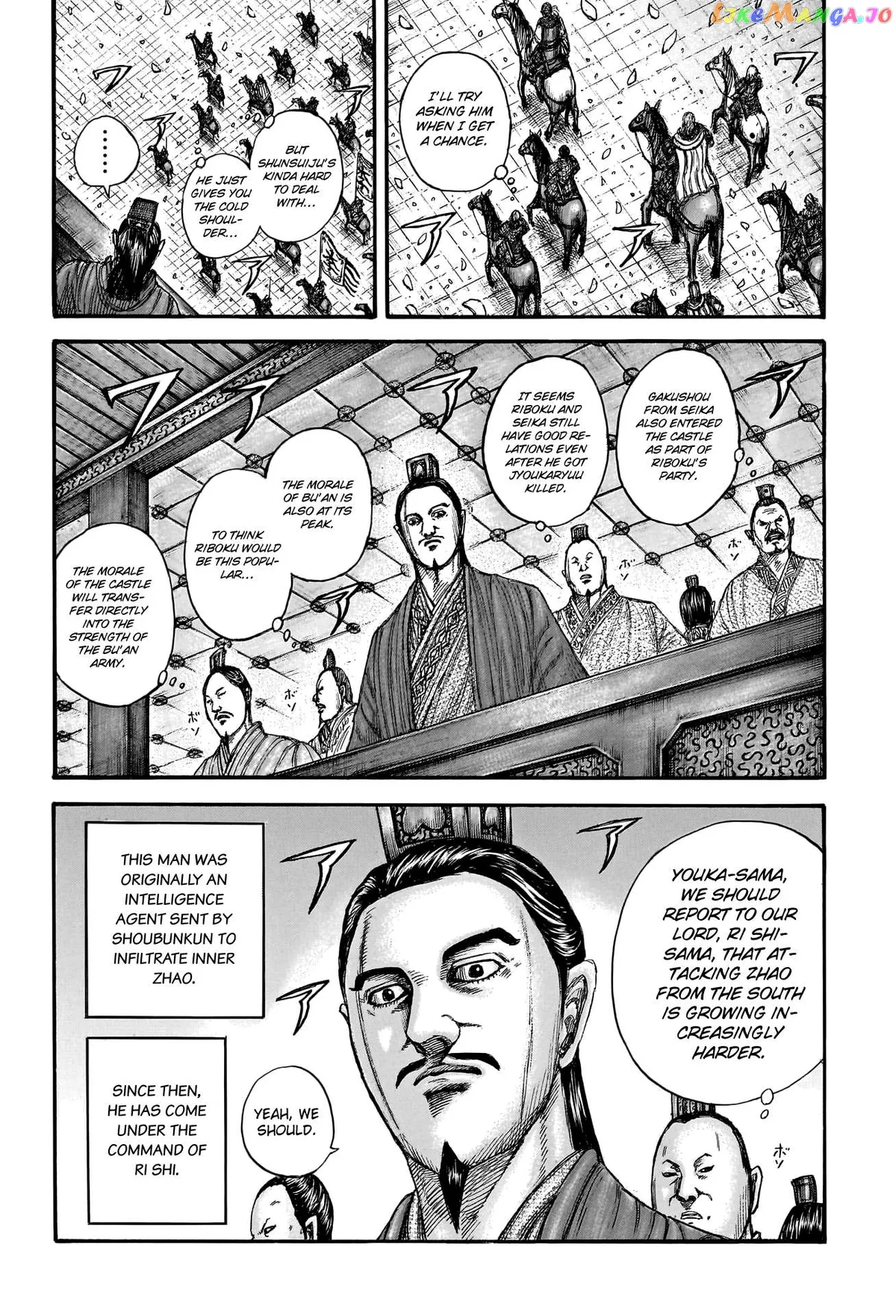 Read Kingdom  Manga chapter 761 image 18 on Lezhin