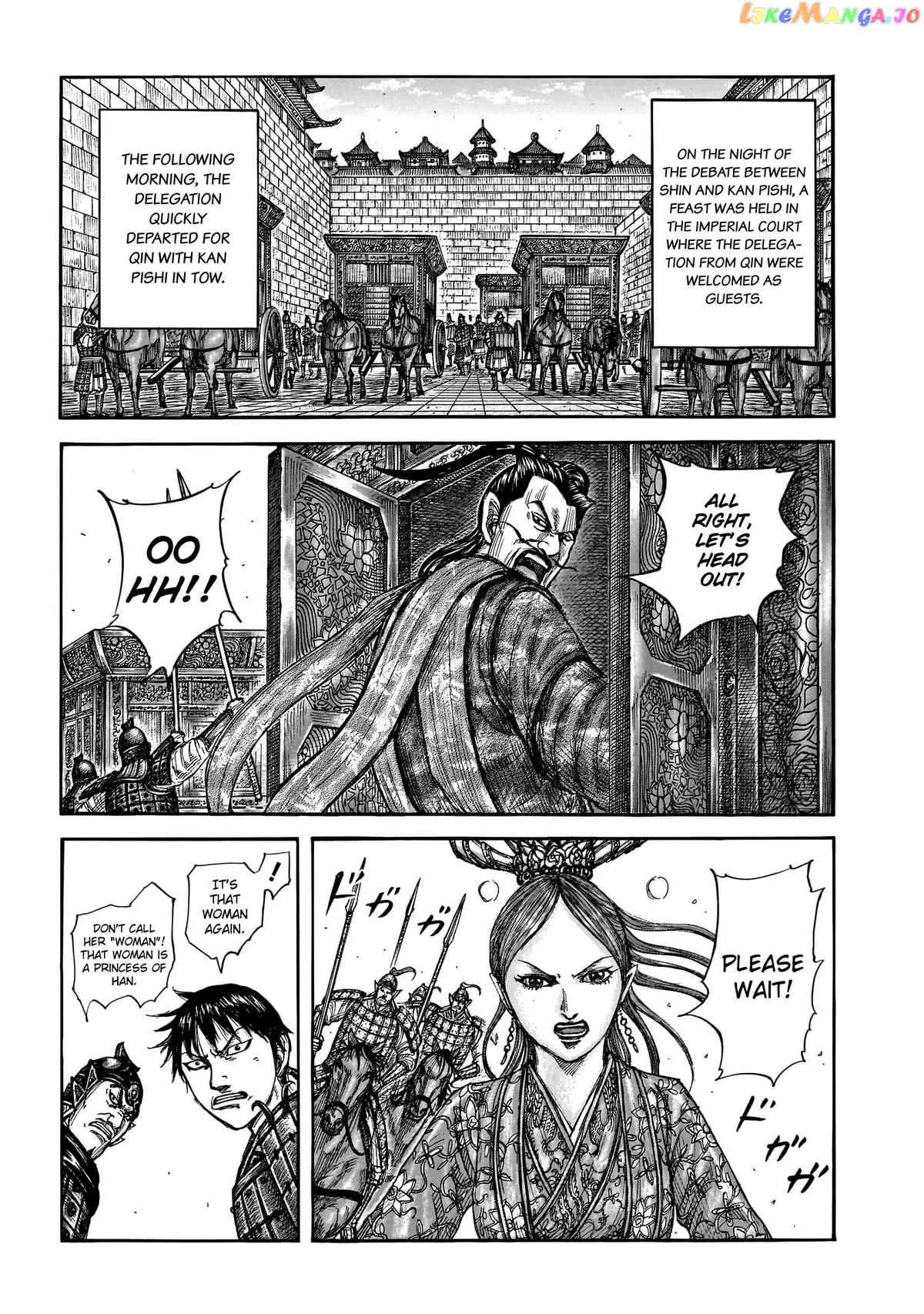 Read Kingdom  Manga chapter 761 image 3 on Lezhin