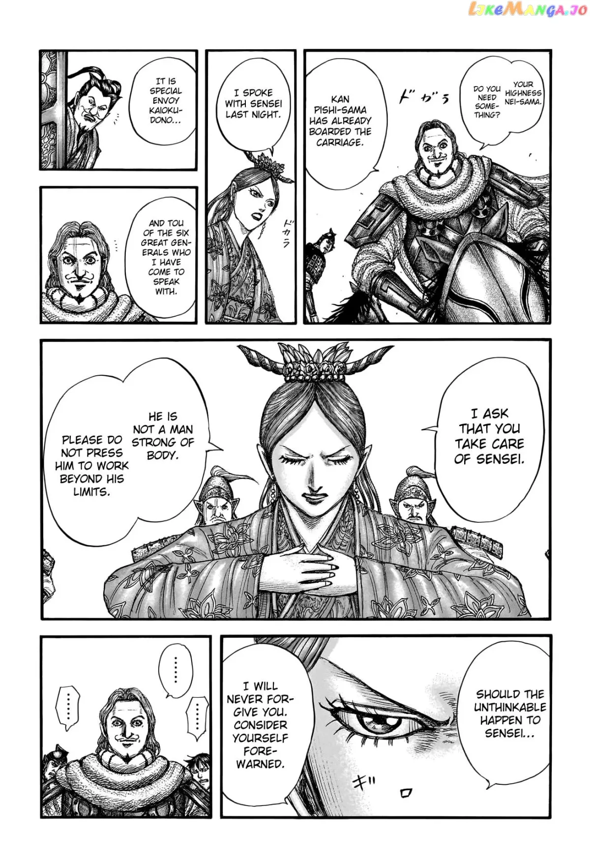 Read Kingdom  Manga chapter 761 image 4 on Lezhin