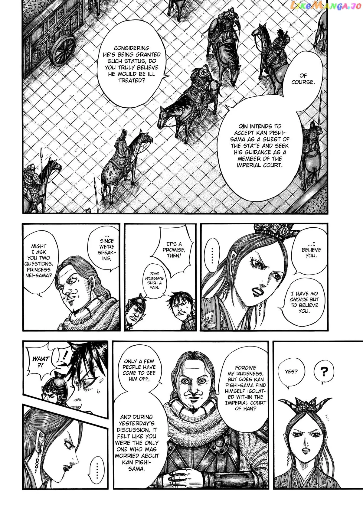 Read Kingdom  Manga chapter 761 image 5 on Lezhin