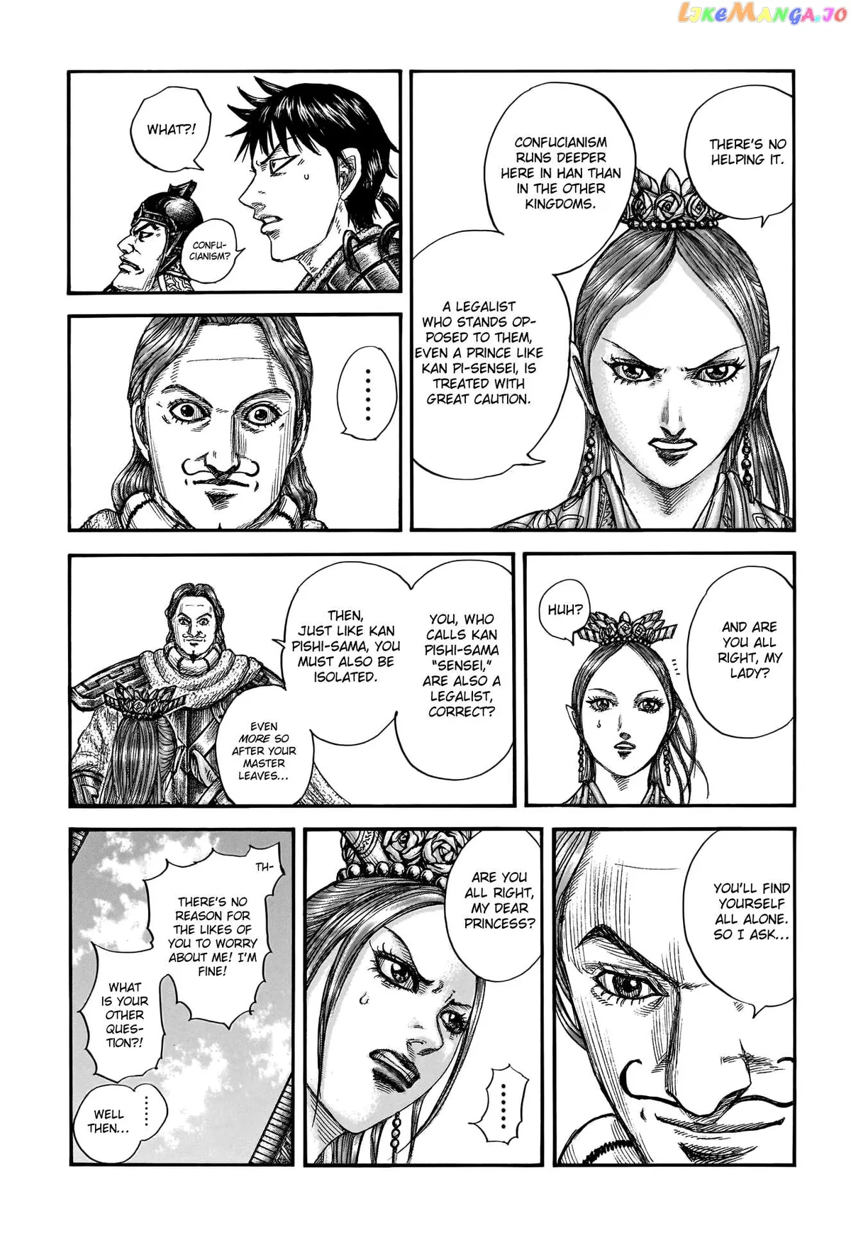 Read Kingdom  Manga chapter 761 image 6 on Lezhin