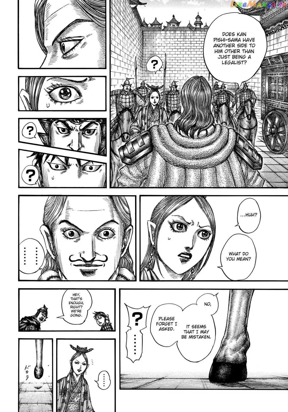 Read Kingdom  Manga chapter 761 image 7 on Lezhin