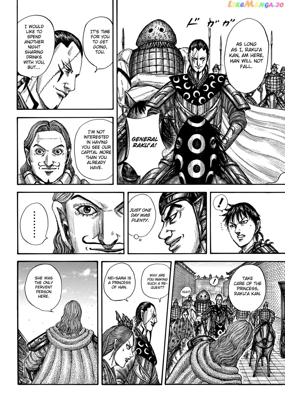 Read Kingdom  Manga chapter 761 image 9 on Lezhin
