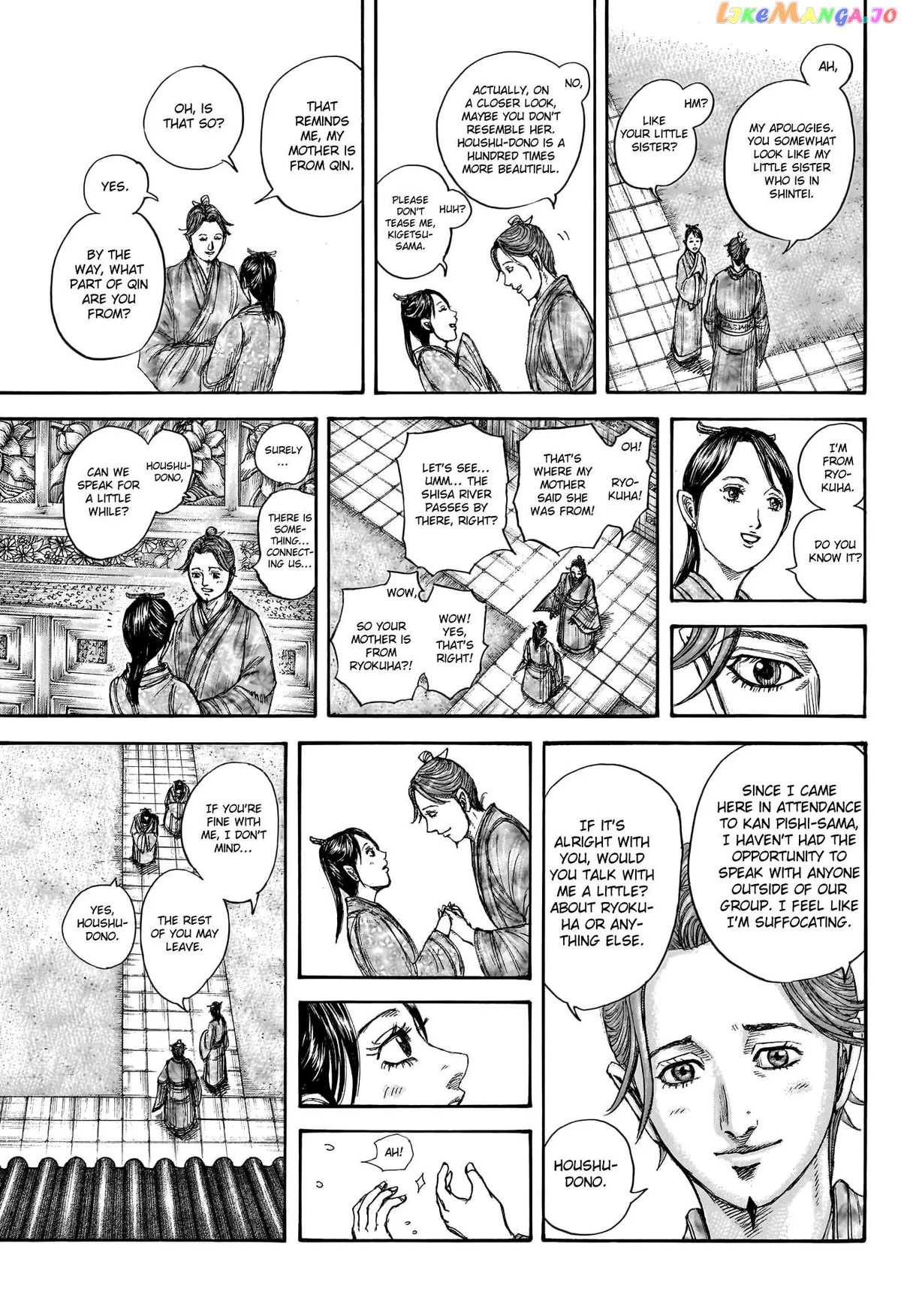 Read Kingdom  Manga chapter 762 image 10 on Lezhin