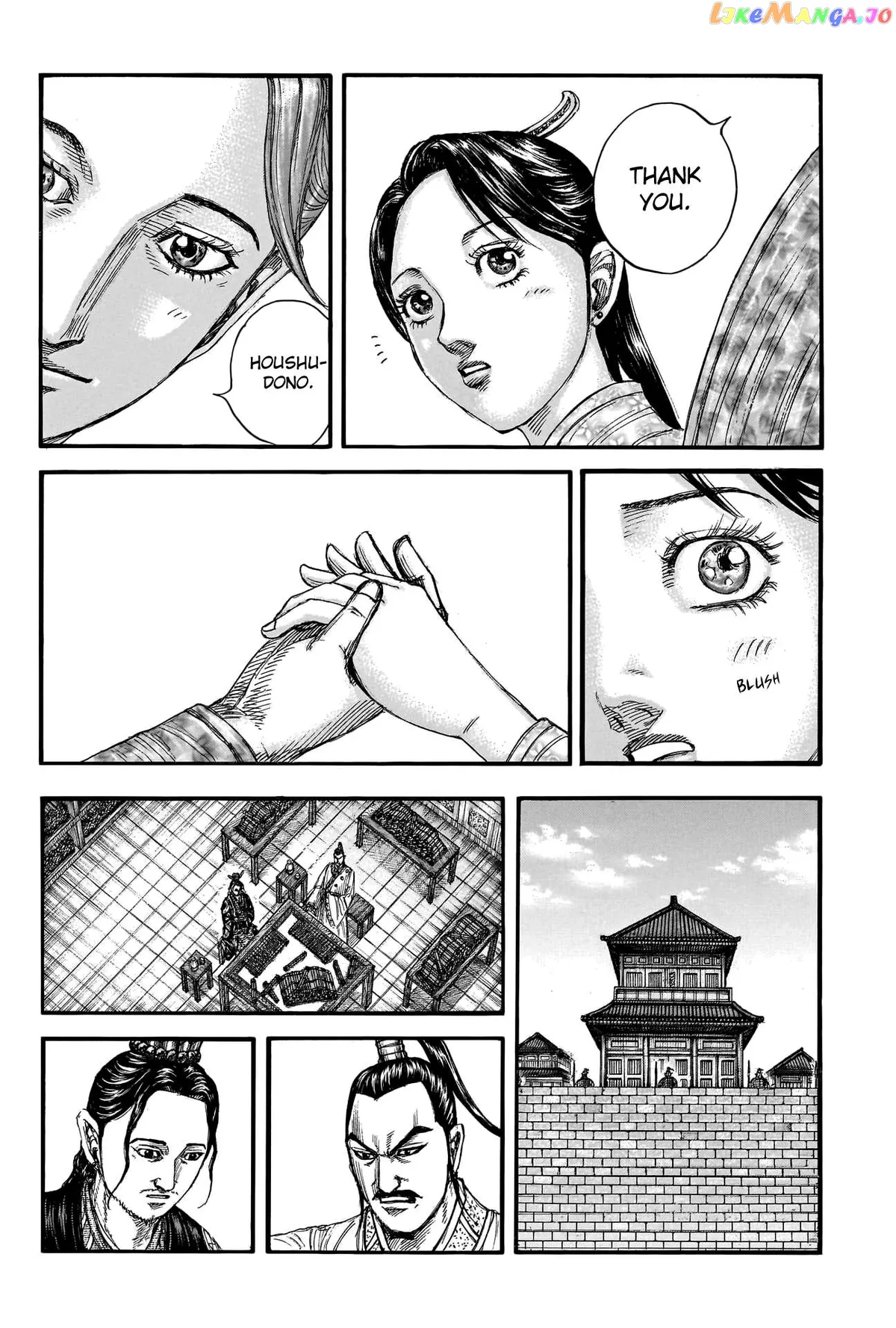 Read Kingdom  Manga chapter 762 image 11 on Lezhin