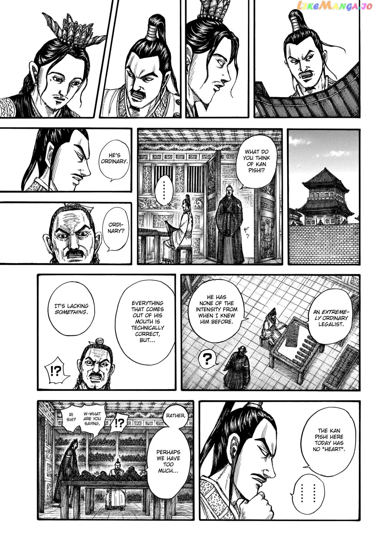 Read Kingdom  Manga chapter 762 image 12 on Lezhin