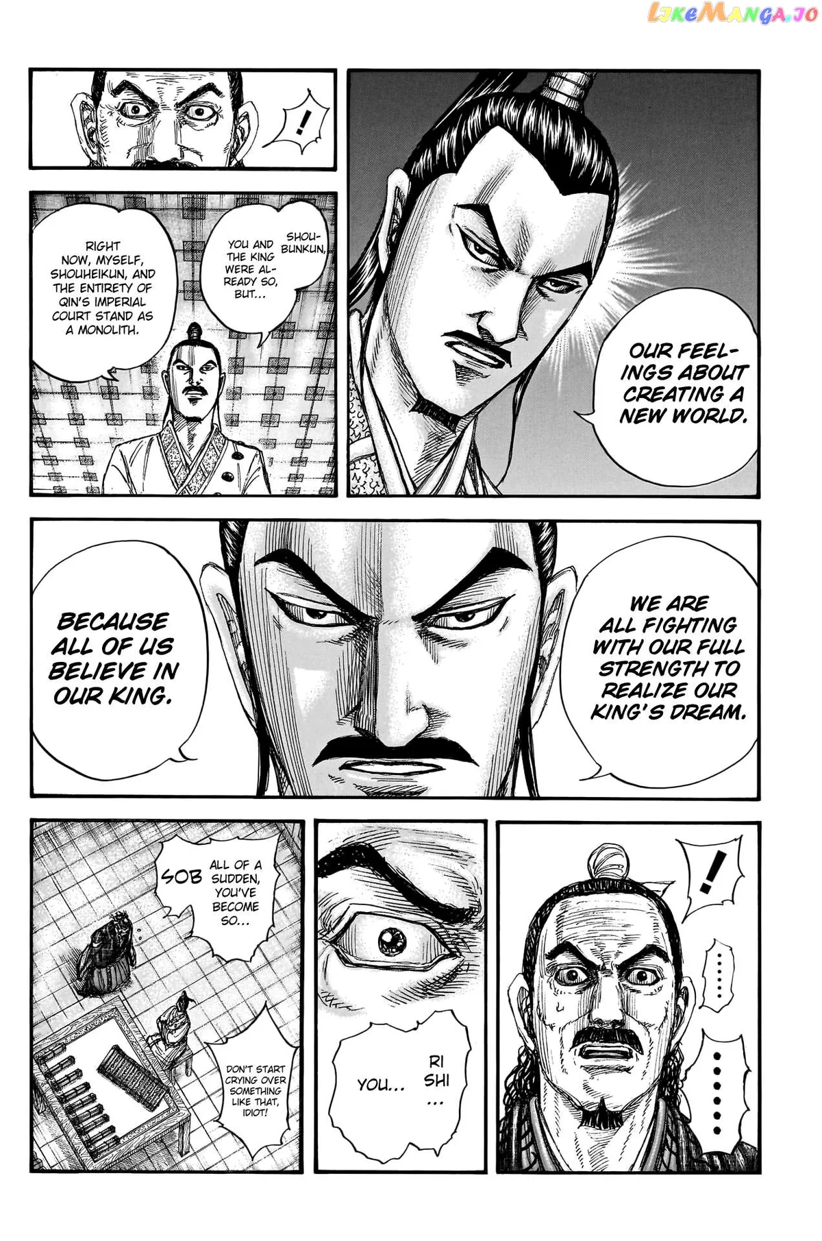 Read Kingdom  Manga chapter 762 image 13 on Lezhin