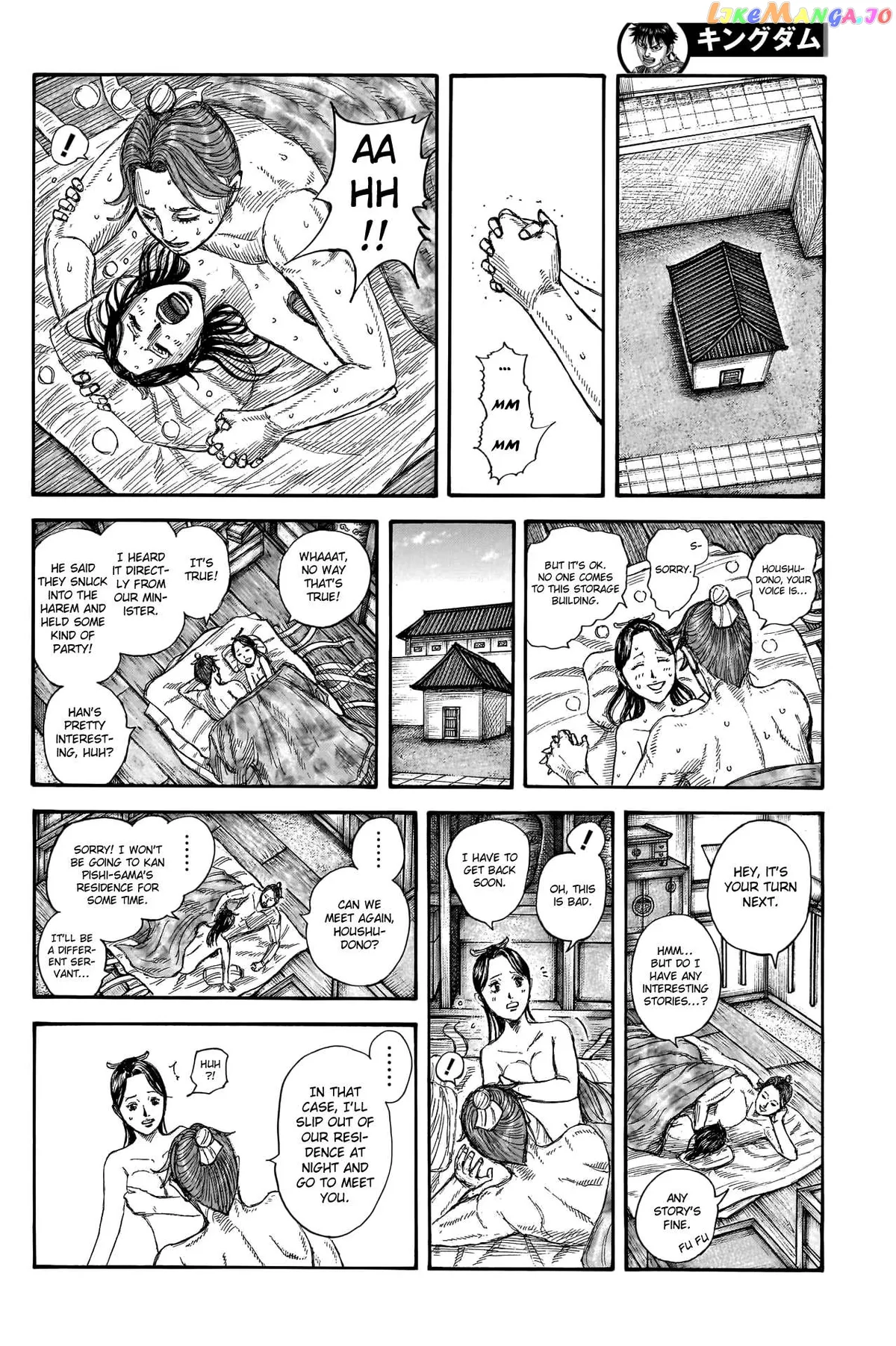 Read Kingdom  Manga chapter 762 image 15 on Lezhin