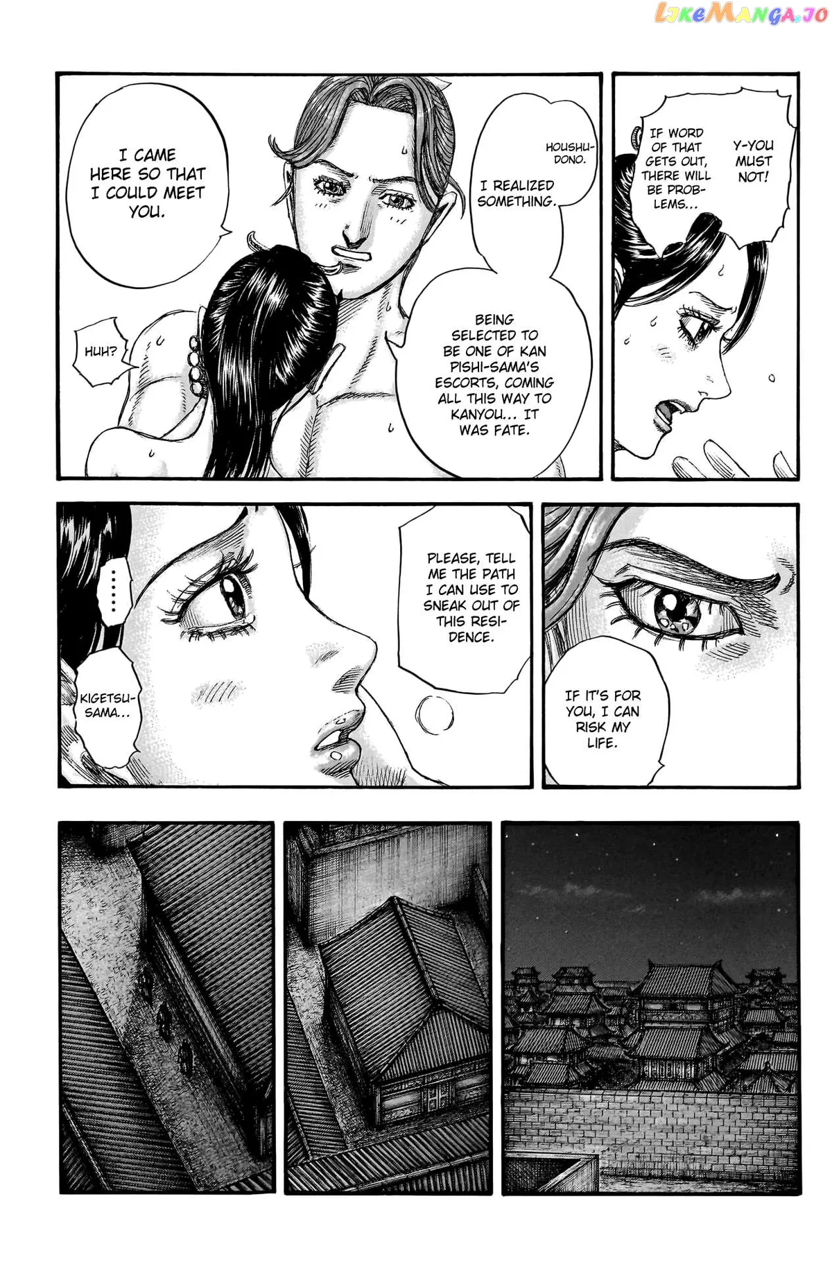 Read Kingdom  Manga chapter 762 image 16 on Lezhin