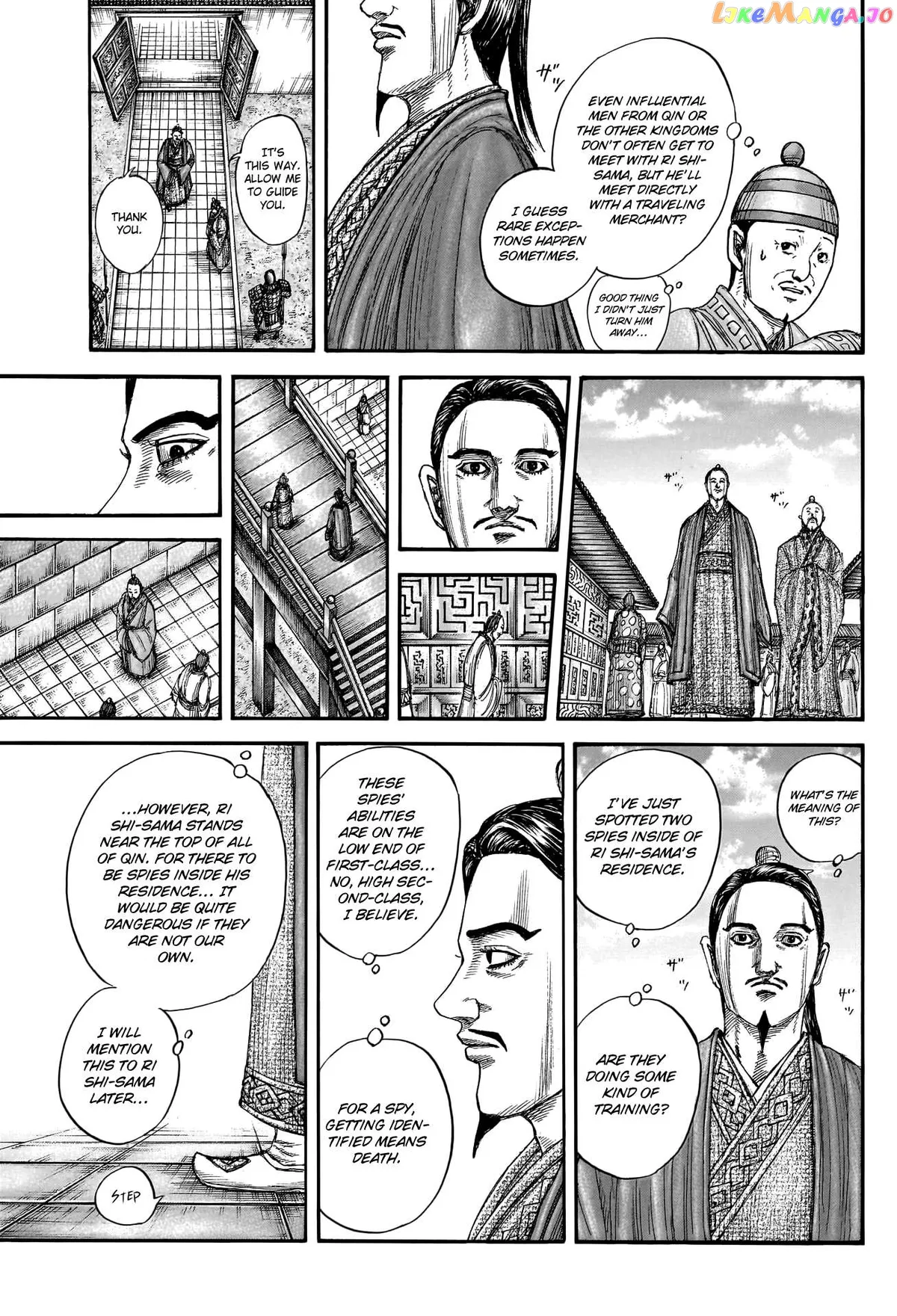 Read Kingdom  Manga chapter 762 image 18 on Lezhin