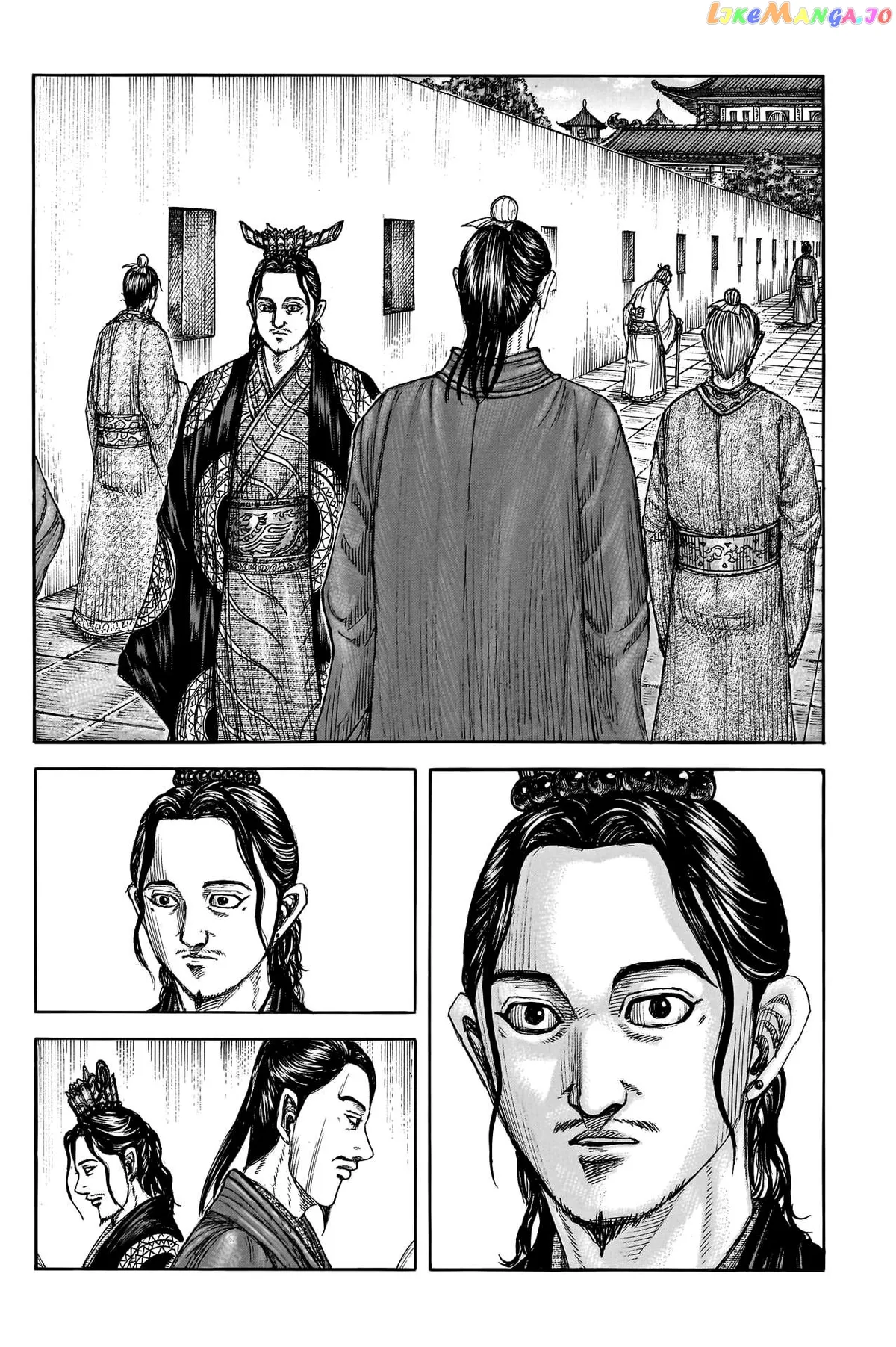 Read Kingdom  Manga chapter 762 image 19 on Lezhin