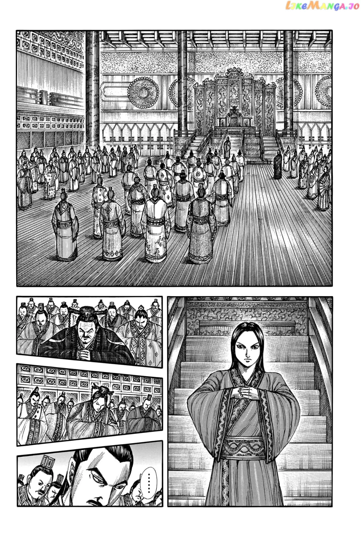Read Kingdom  Manga chapter 762 image 3 on Lezhin