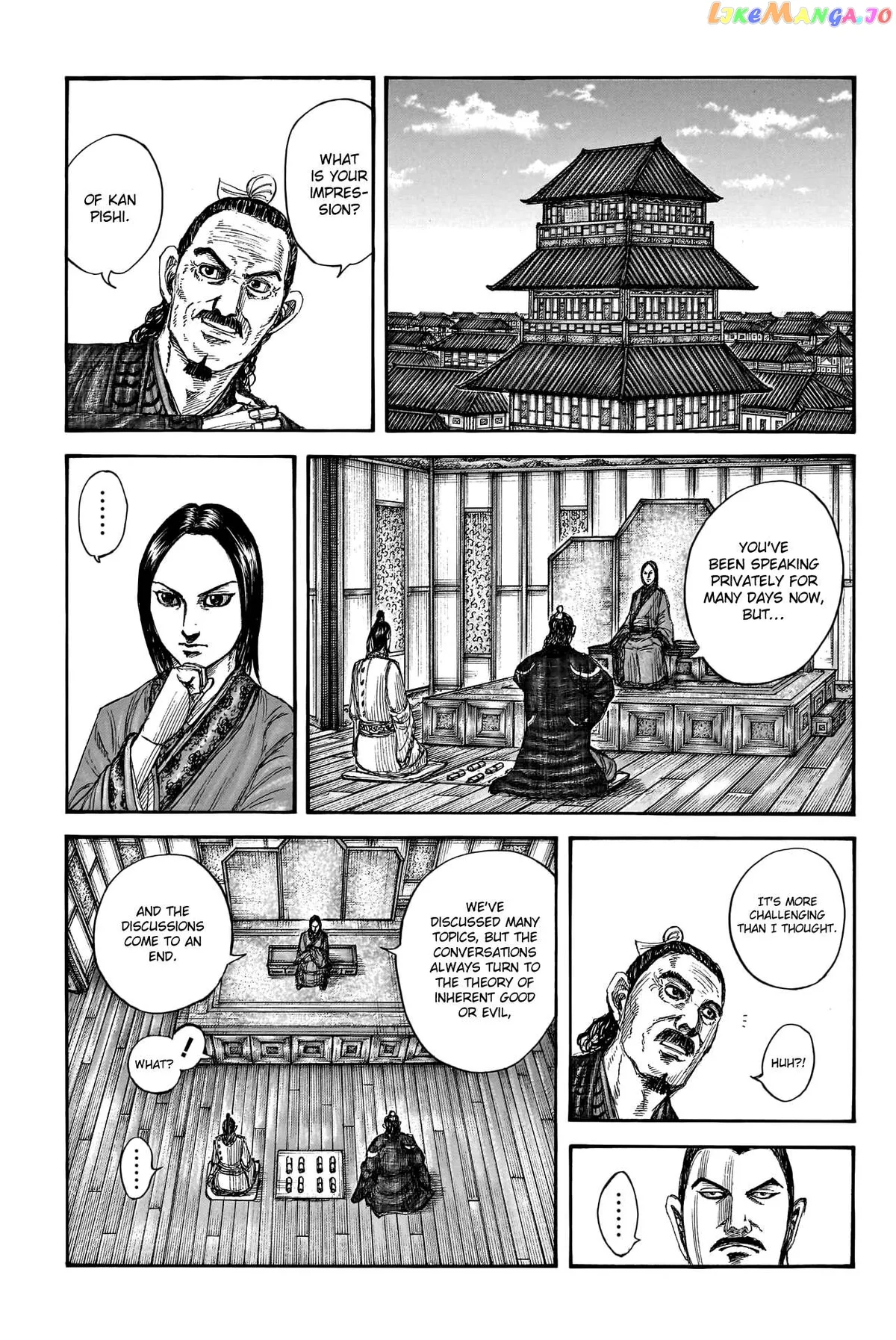 Read Kingdom  Manga chapter 762 image 6 on Lezhin