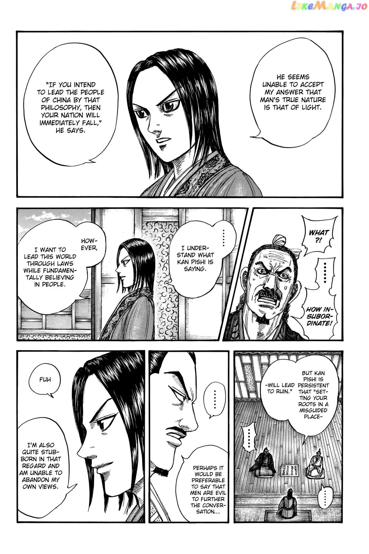 Read Kingdom  Manga chapter 762 image 7 on Lezhin