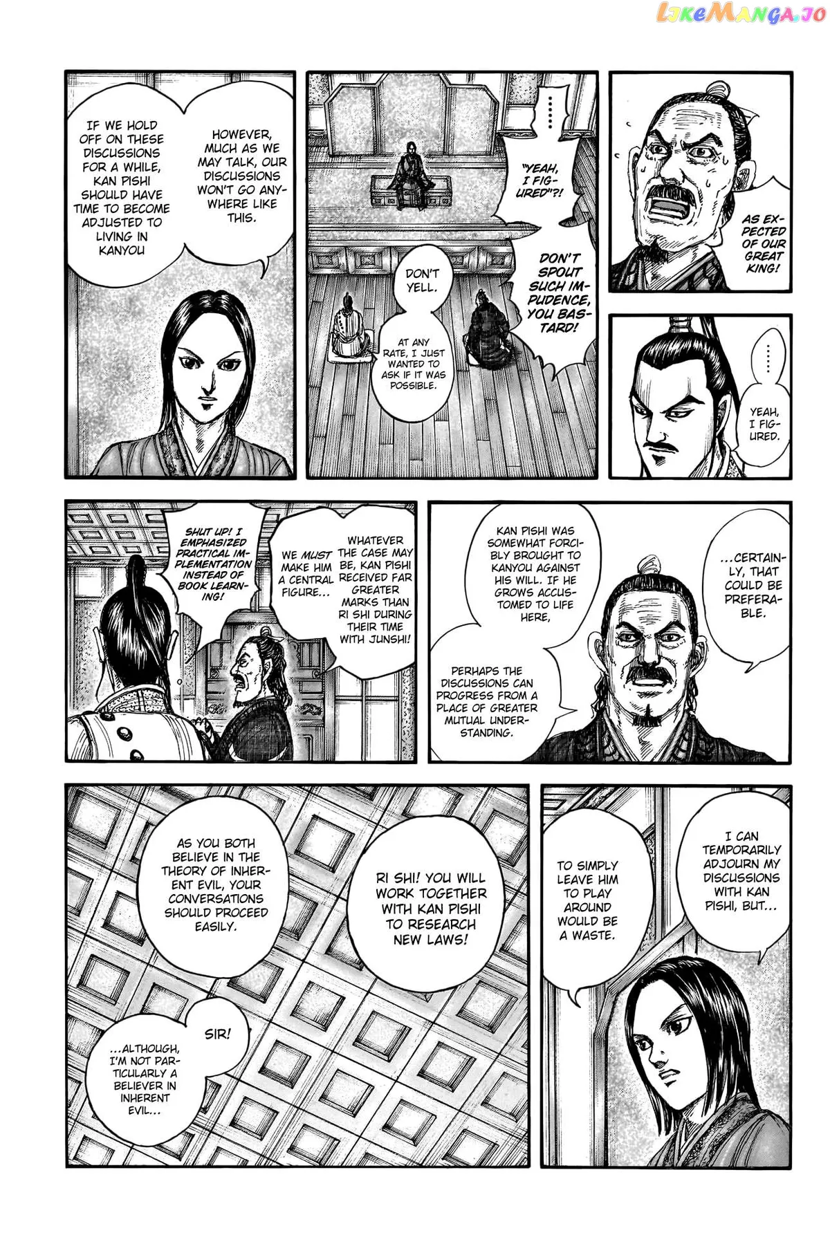 Read Kingdom  Manga chapter 762 image 8 on Lezhin