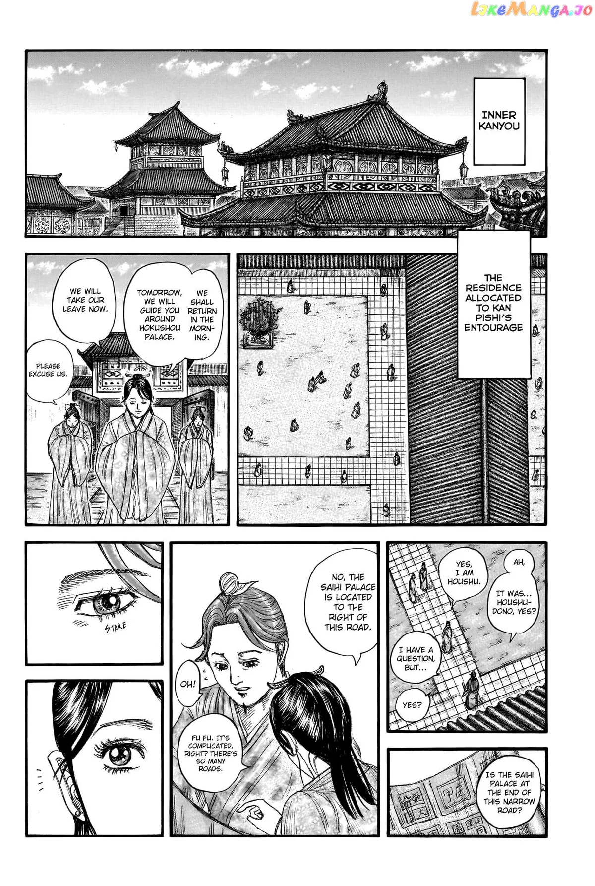 Read Kingdom  Manga chapter 762 image 9 on Lezhin
