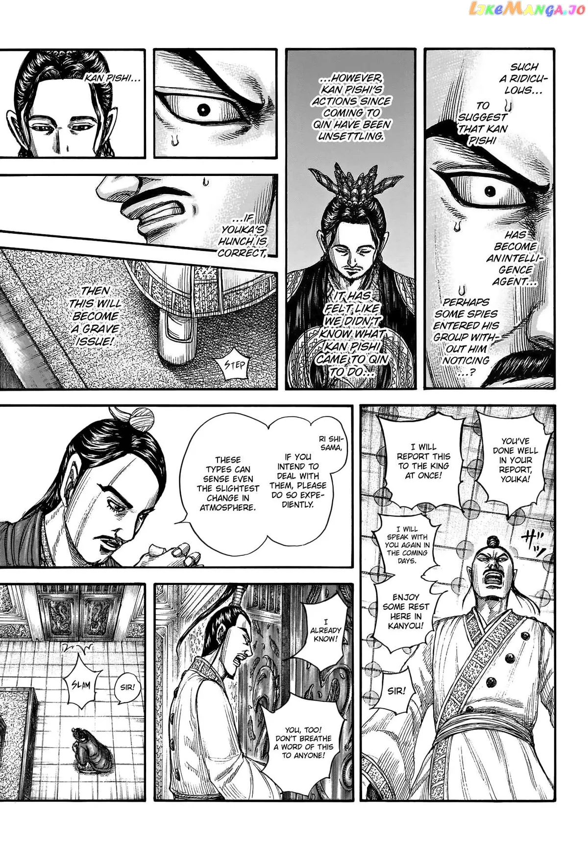 Read Kingdom  Manga chapter 763 image 10 on Lezhin