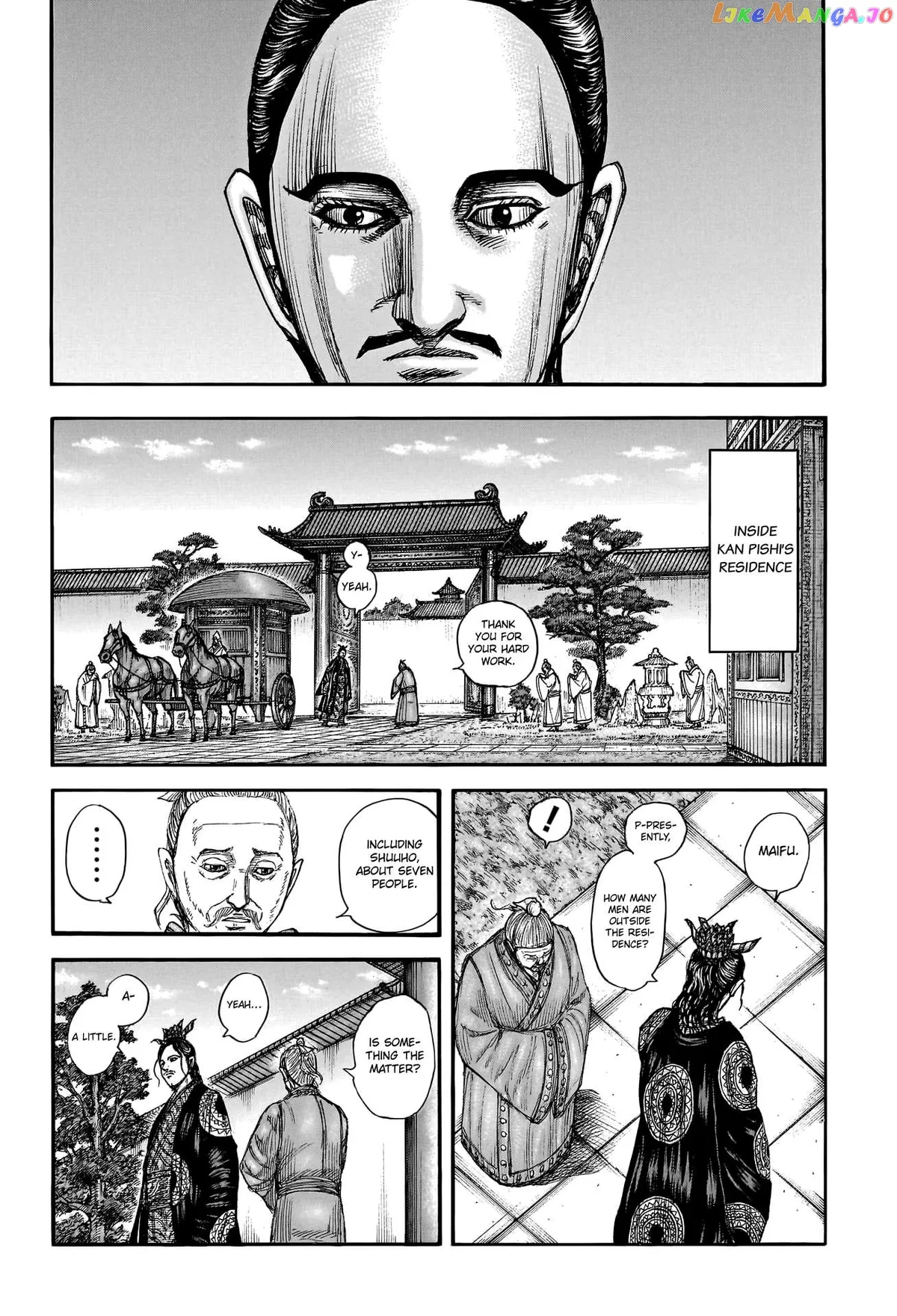 Read Kingdom  Manga chapter 763 image 11 on Lezhin