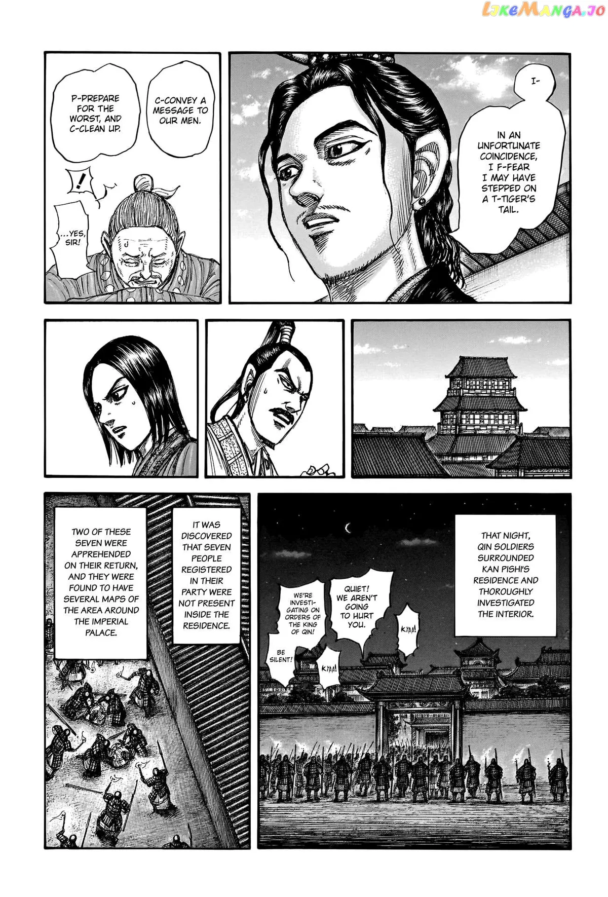 Read Kingdom  Manga chapter 763 image 12 on Lezhin