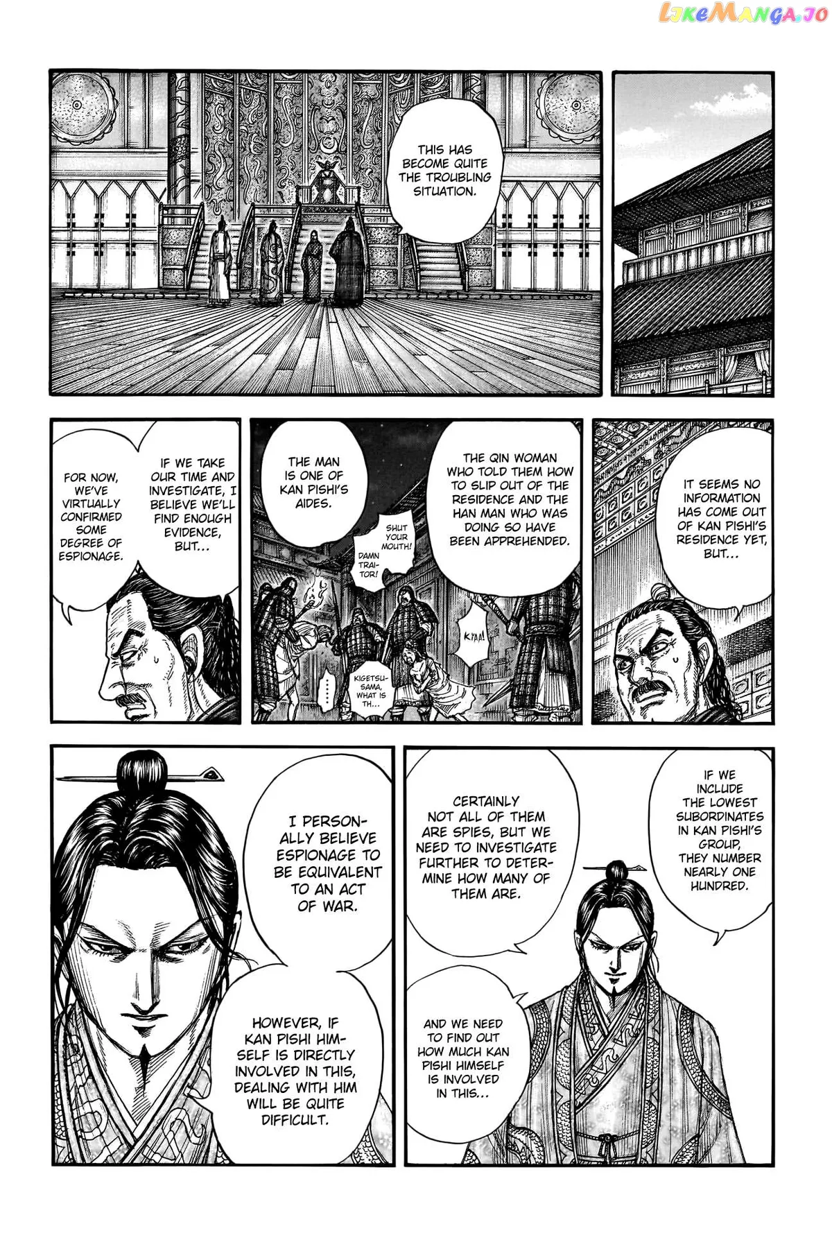 Read Kingdom  Manga chapter 763 image 13 on Lezhin