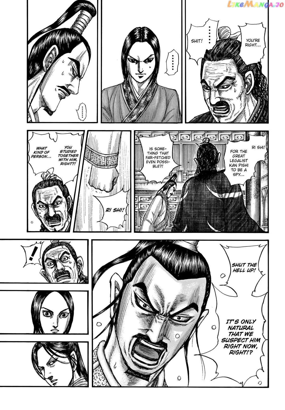 Read Kingdom  Manga chapter 763 image 14 on Lezhin