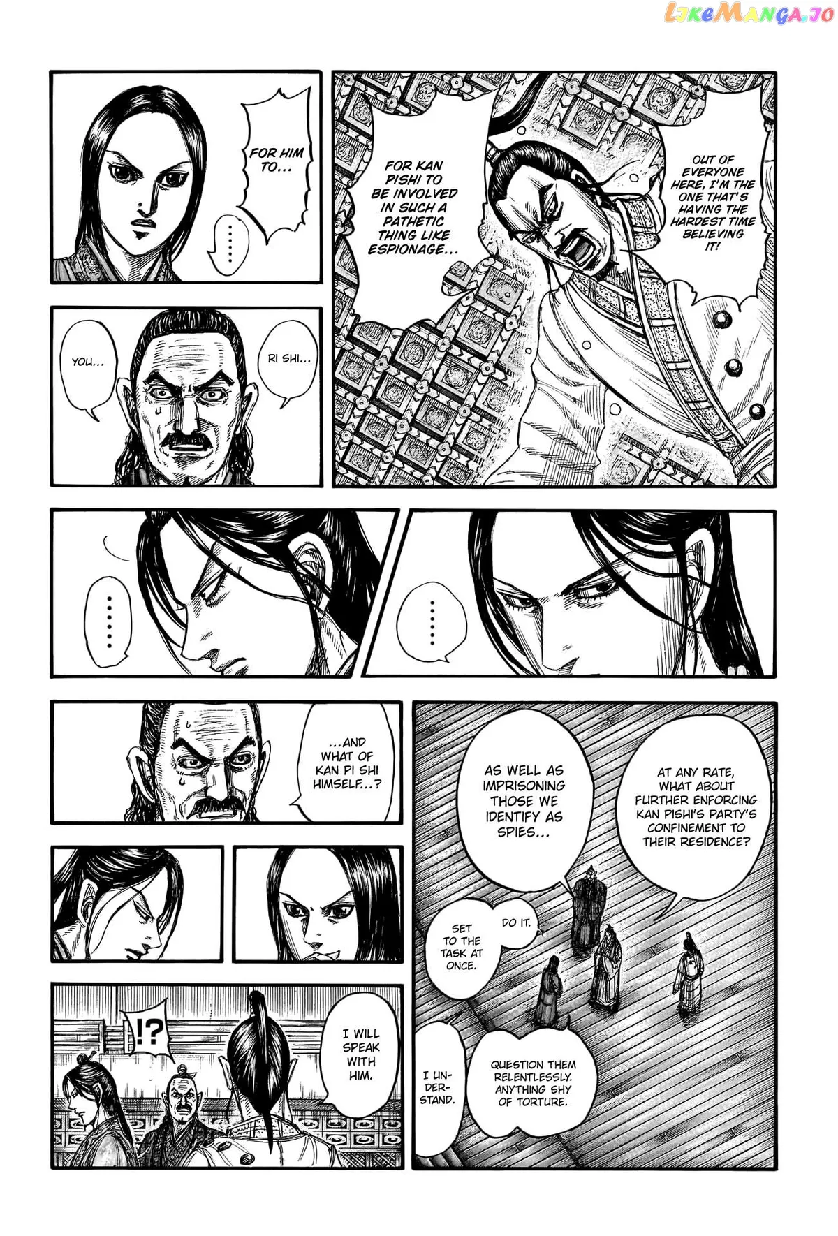 Read Kingdom  Manga chapter 763 image 15 on Lezhin