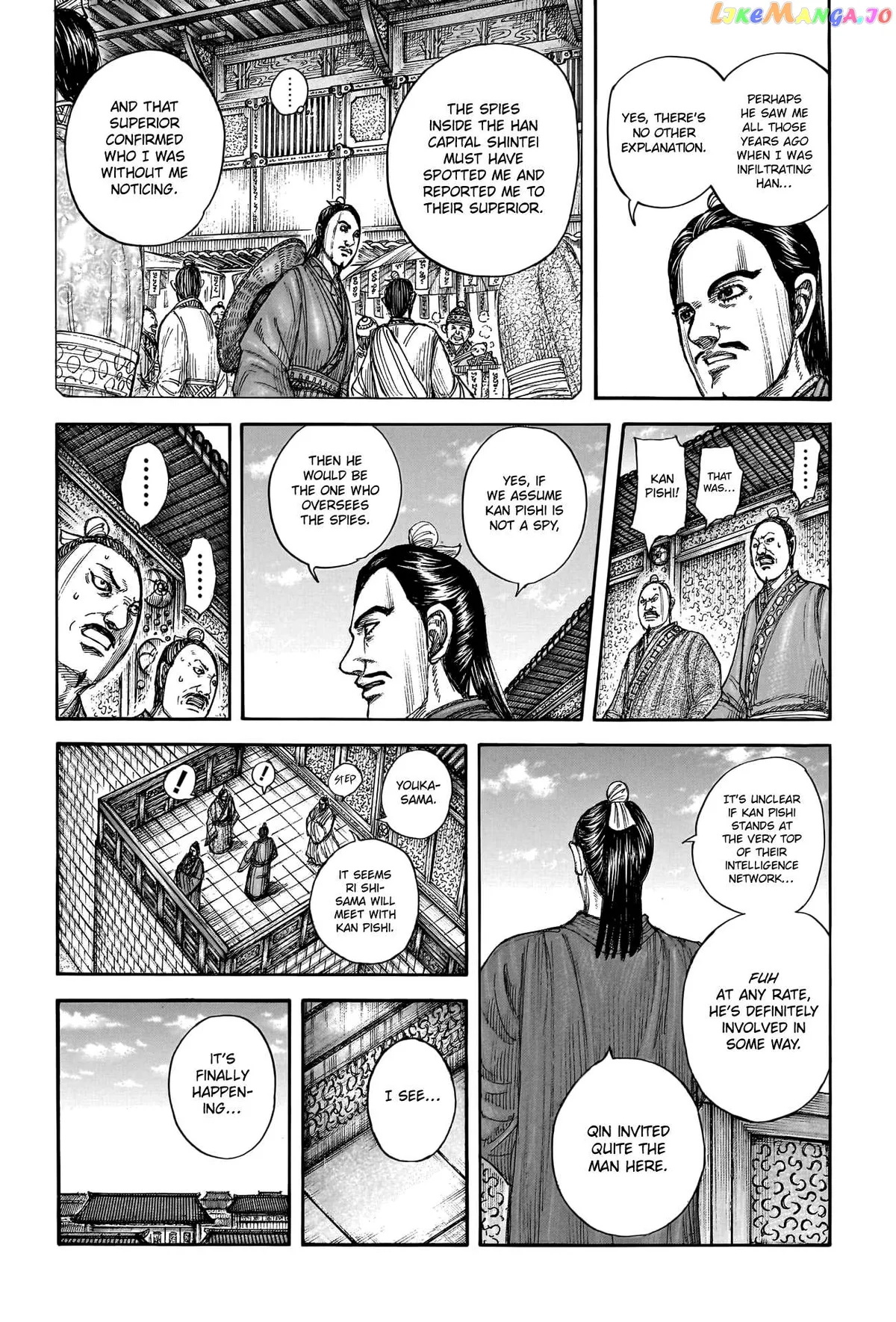 Read Kingdom  Manga chapter 763 image 17 on Lezhin