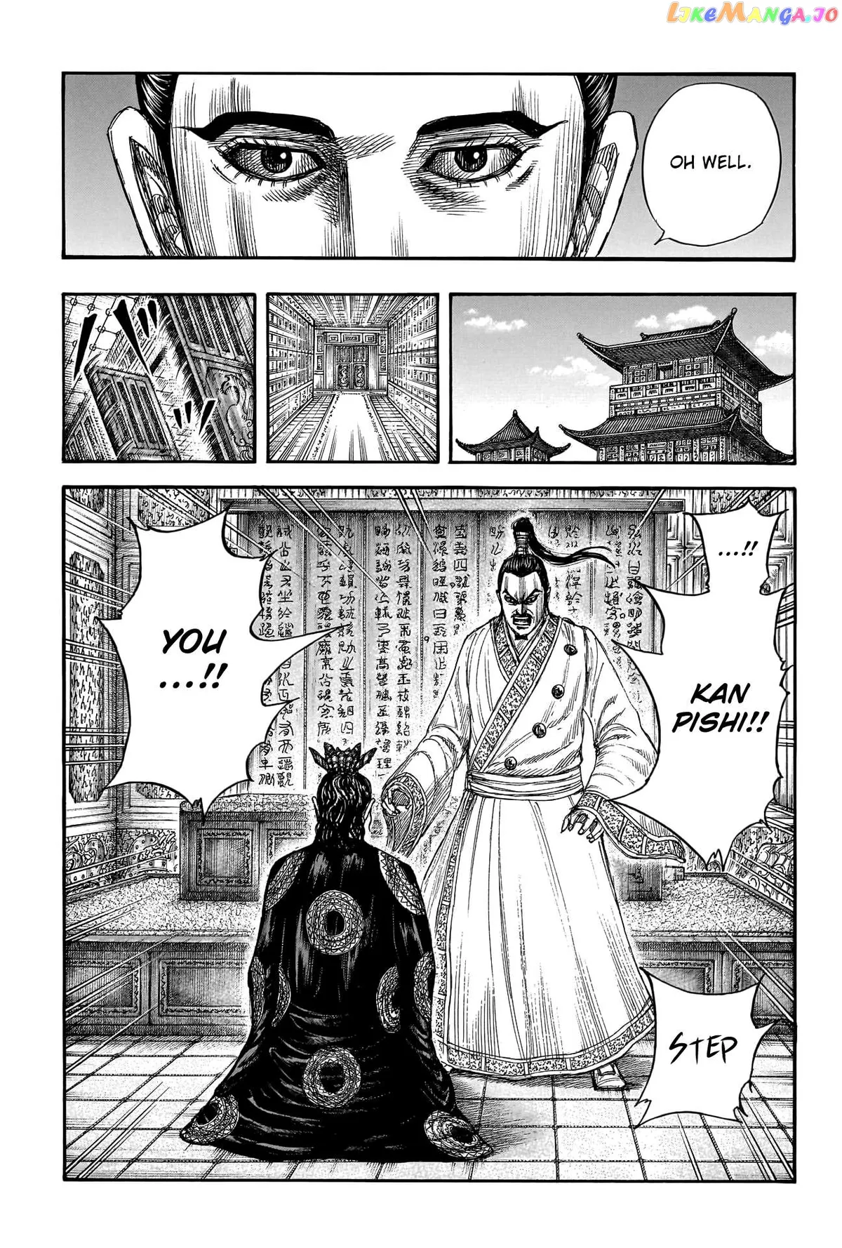 Read Kingdom  Manga chapter 763 image 18 on Lezhin