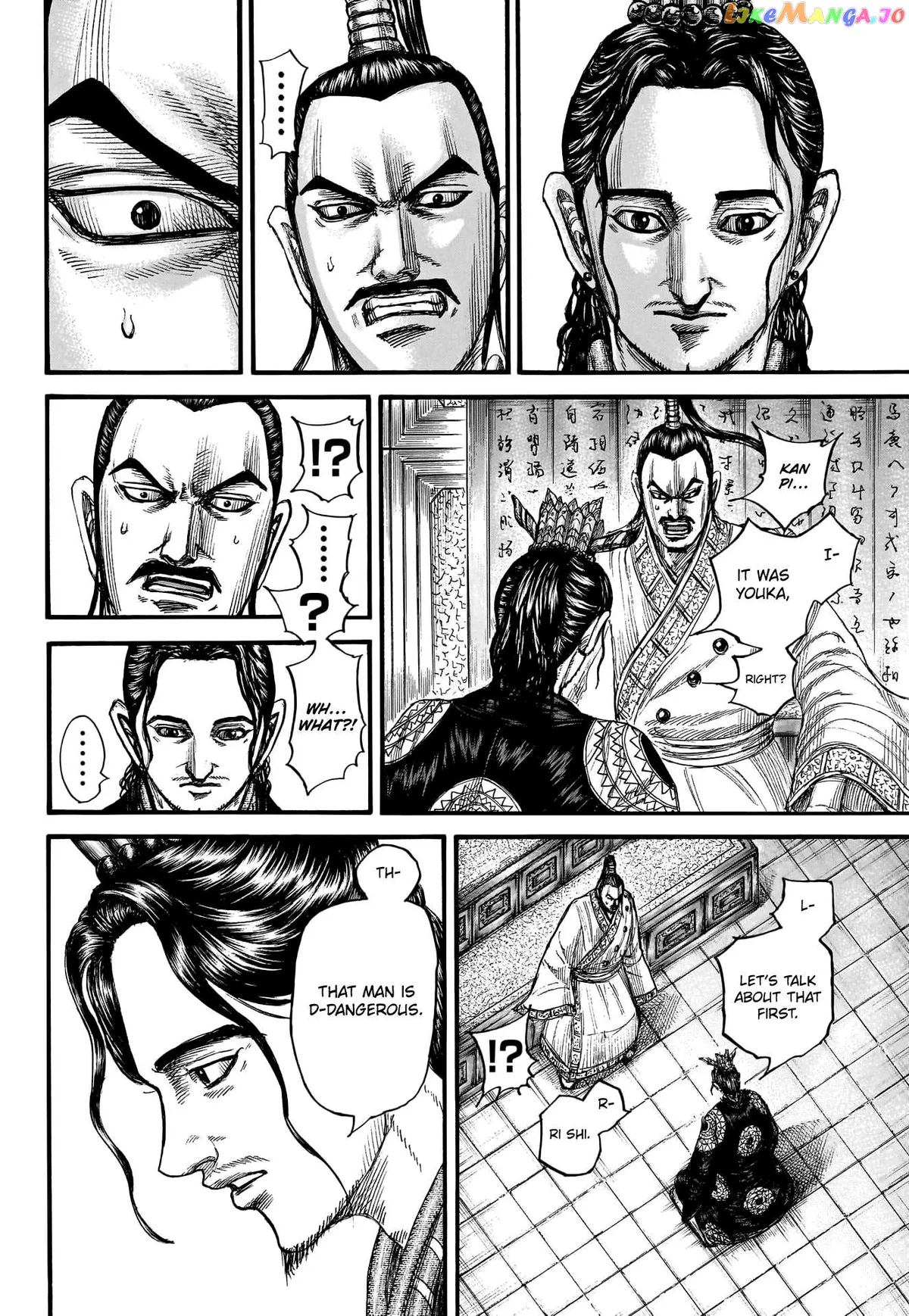 Read Kingdom  Manga chapter 763 image 19 on Lezhin