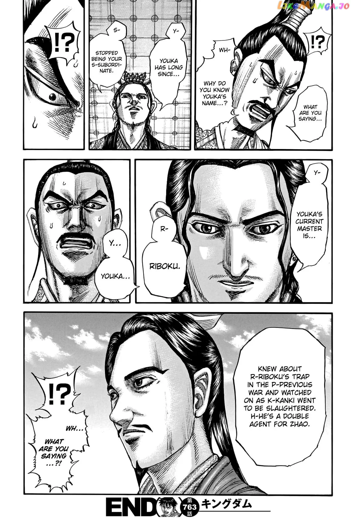 Read Kingdom  Manga chapter 763 image 20 on Lezhin