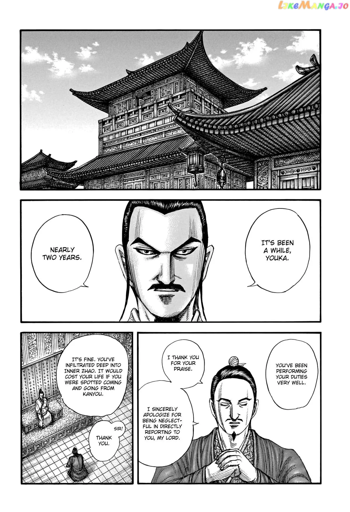 Read Kingdom  Manga chapter 763 image 3 on Lezhin