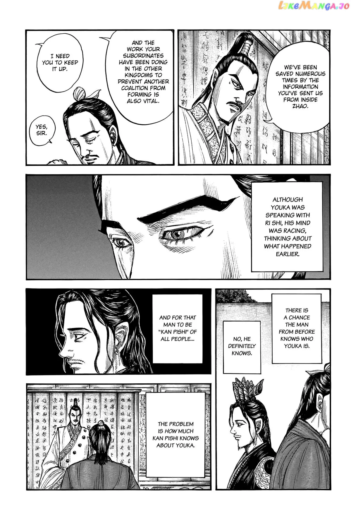 Read Kingdom  Manga chapter 763 image 4 on Lezhin