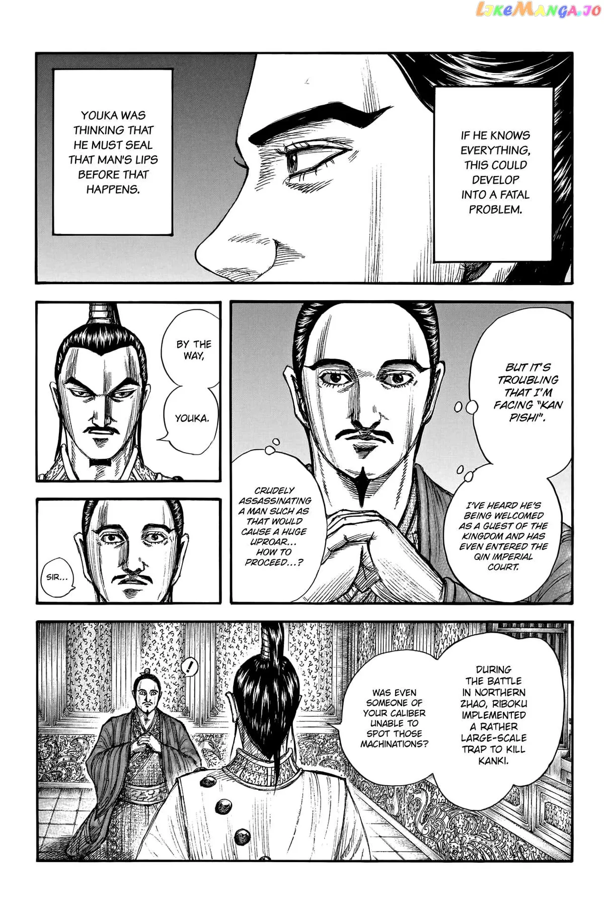 Read Kingdom  Manga chapter 763 image 5 on Lezhin
