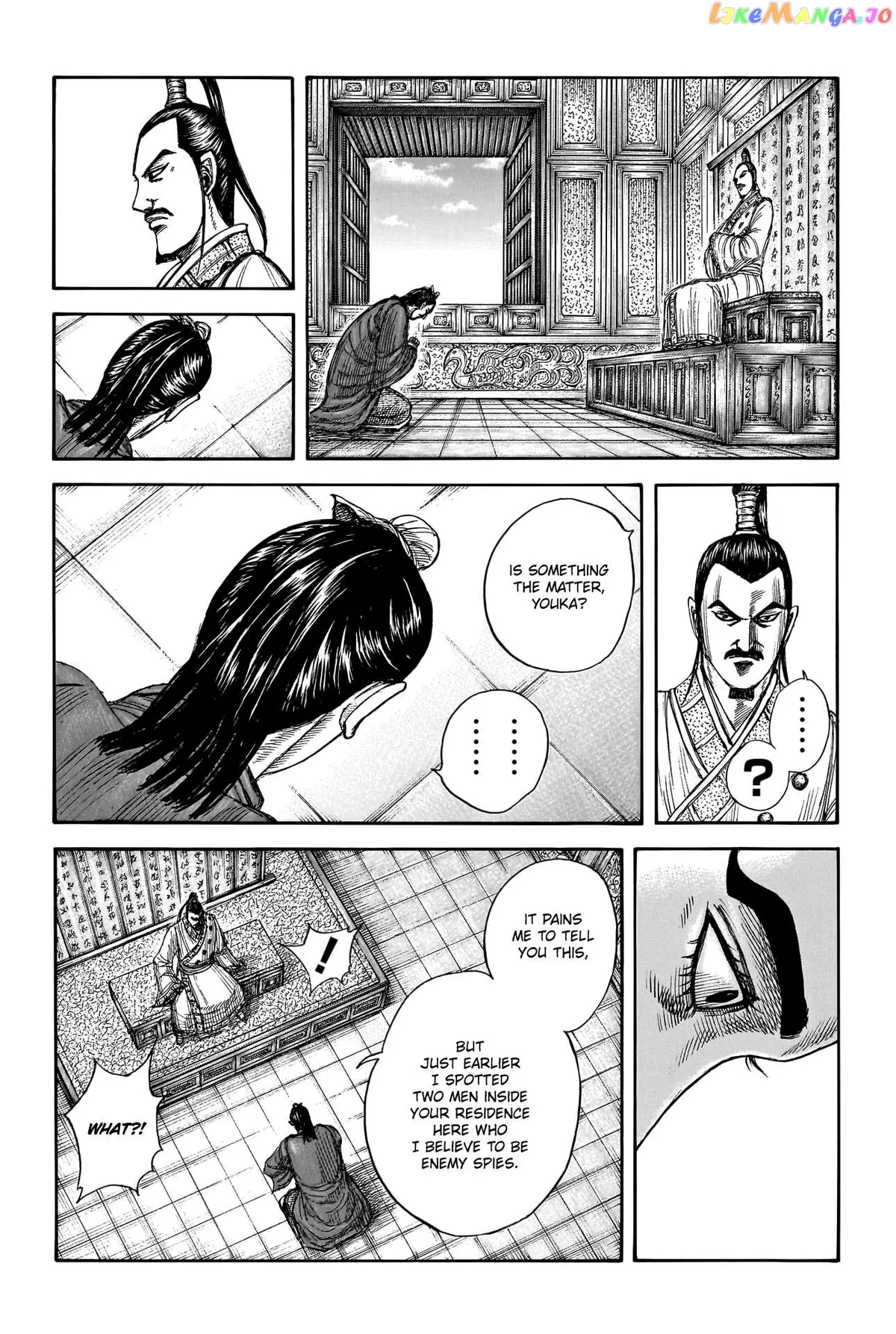 Read Kingdom  Manga chapter 763 image 7 on Lezhin