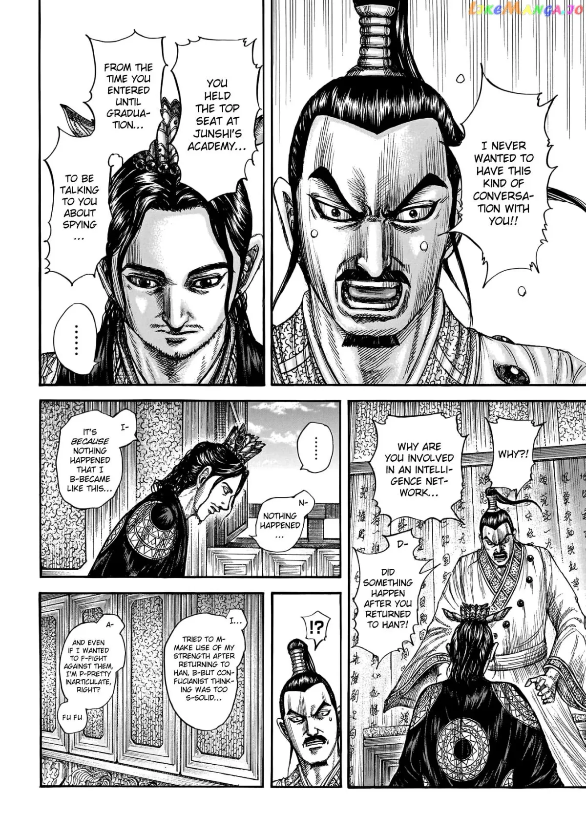 Read Kingdom  Manga chapter 764 image 10 on Lezhin