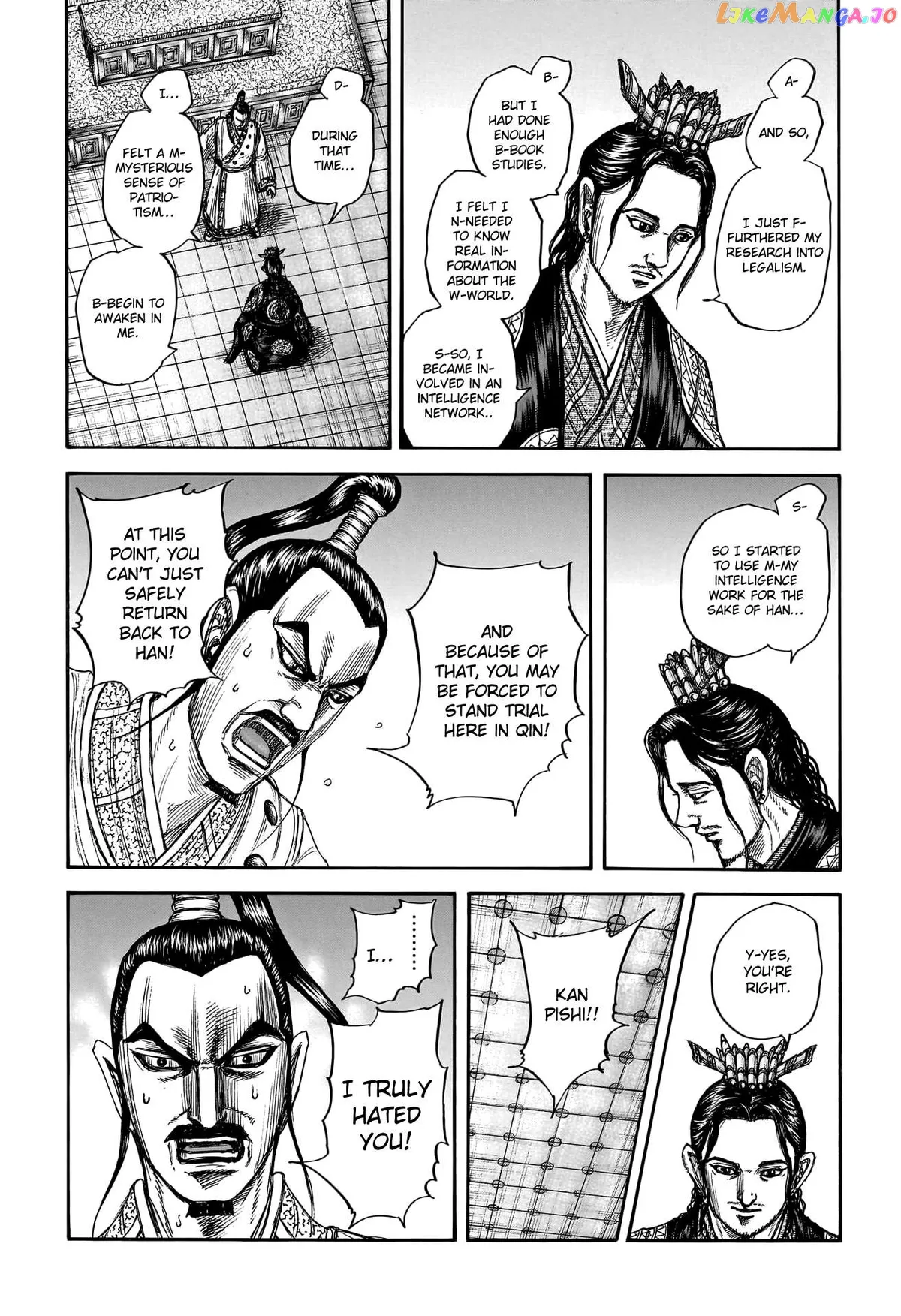 Read Kingdom  Manga chapter 764 image 11 on Lezhin