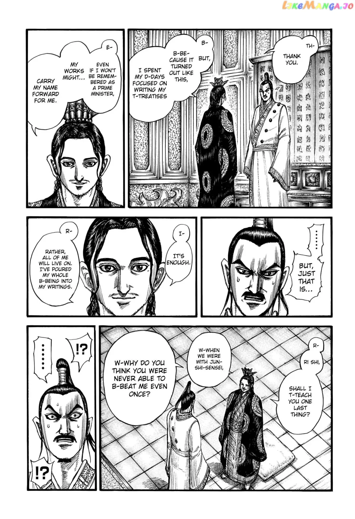 Read Kingdom  Manga chapter 764 image 13 on Lezhin