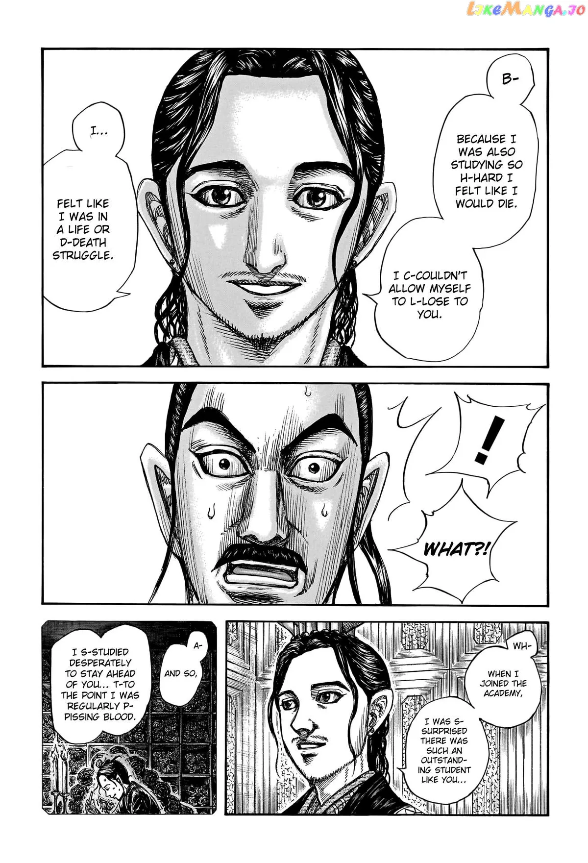 Read Kingdom  Manga chapter 764 image 14 on Lezhin