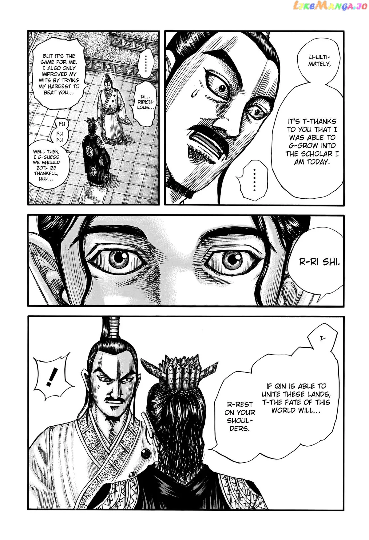Read Kingdom  Manga chapter 764 image 15 on Lezhin