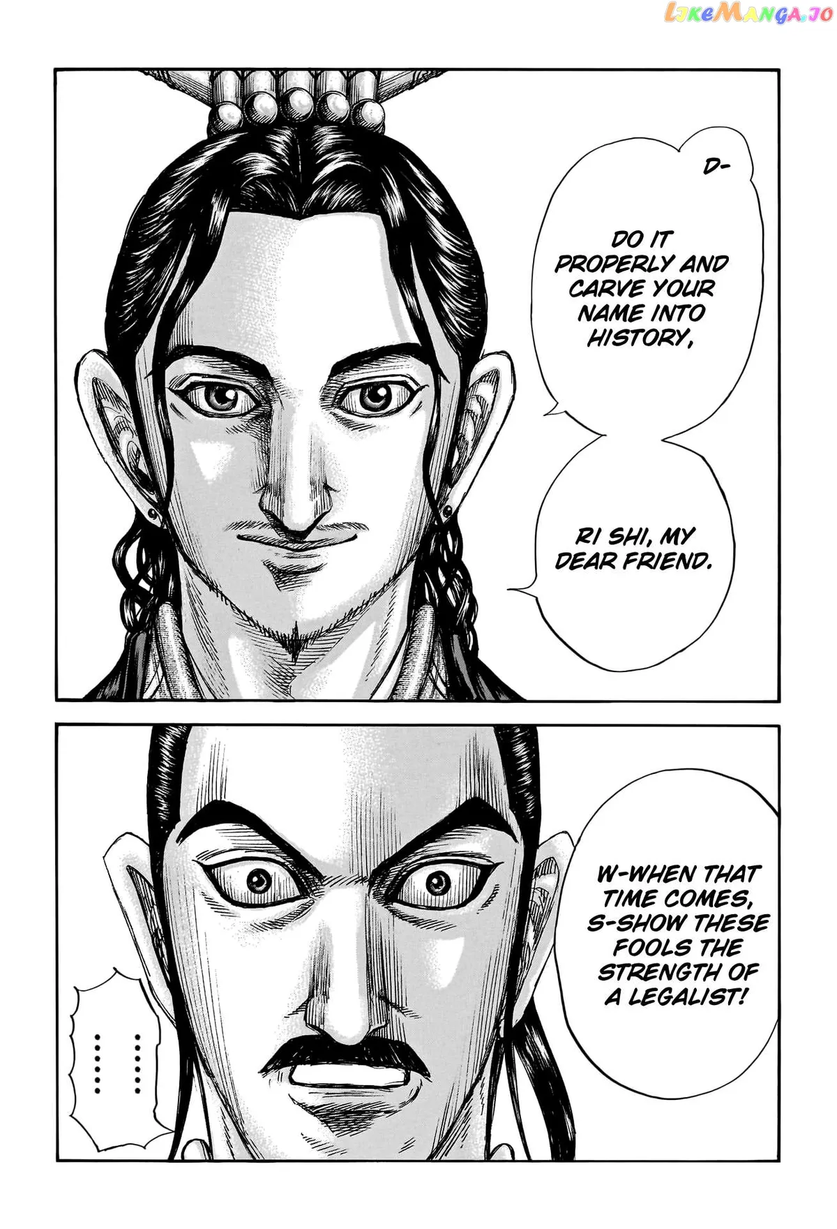 Read Kingdom  Manga chapter 764 image 16 on Lezhin