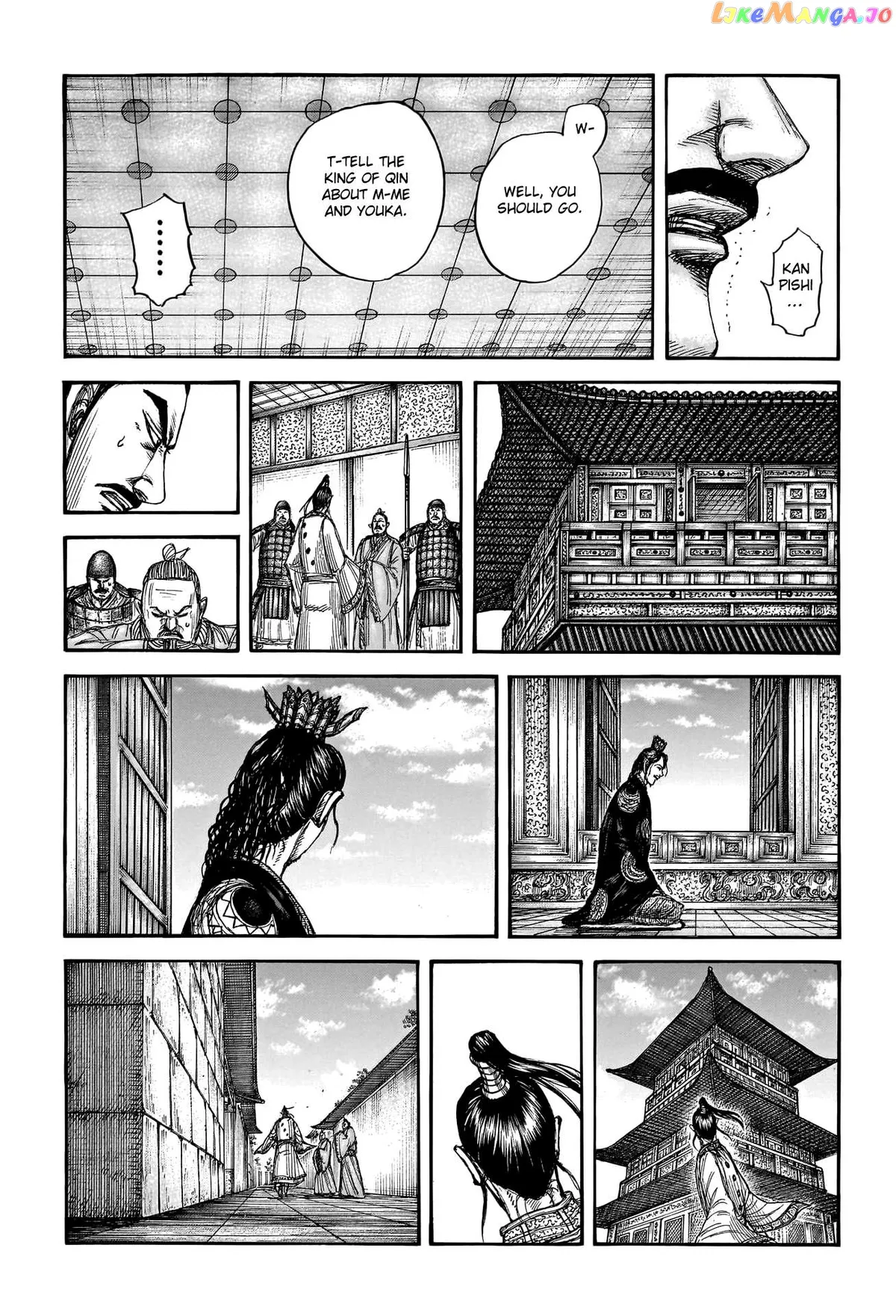 Read Kingdom  Manga chapter 764 image 17 on Lezhin