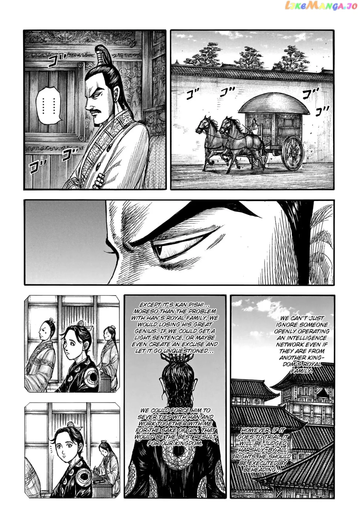 Read Kingdom  Manga chapter 764 image 18 on Lezhin