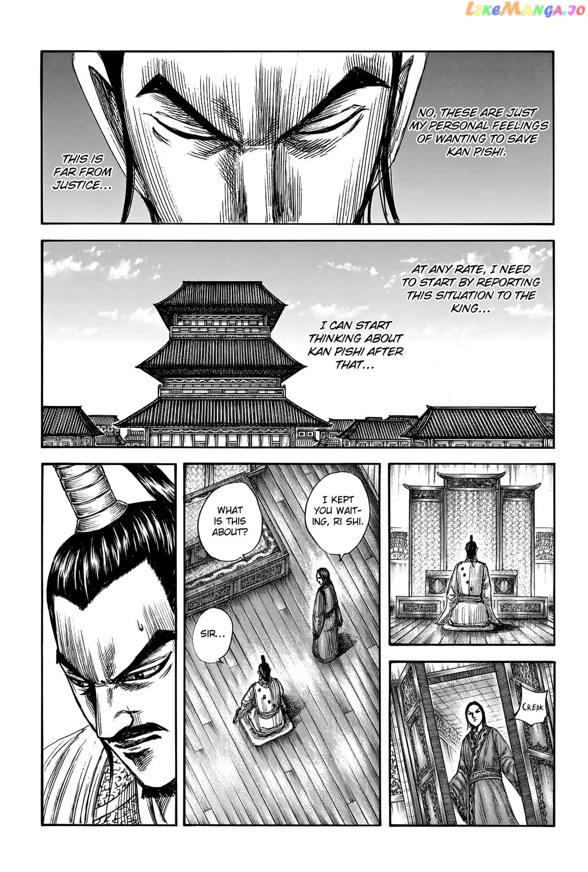 Read Kingdom  Manga chapter 764 image 19 on Lezhin