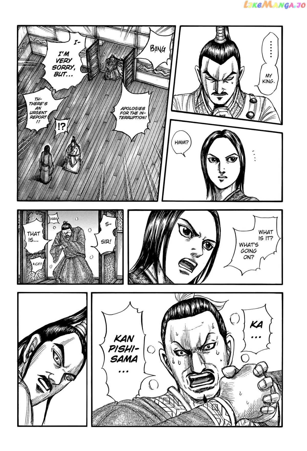 Read Kingdom  Manga chapter 764 image 20 on Lezhin
