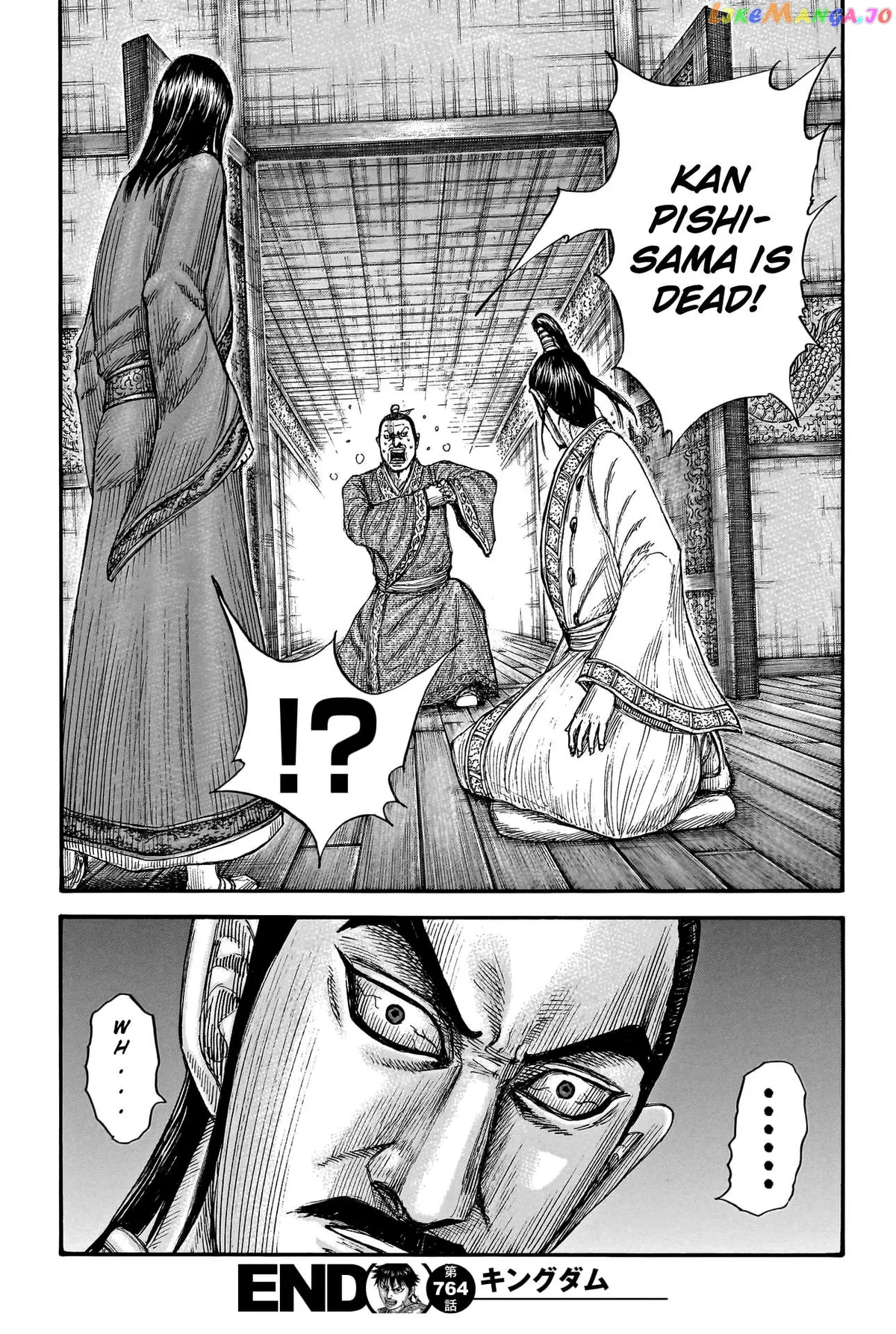 Read Kingdom  Manga chapter 764 image 21 on Lezhin