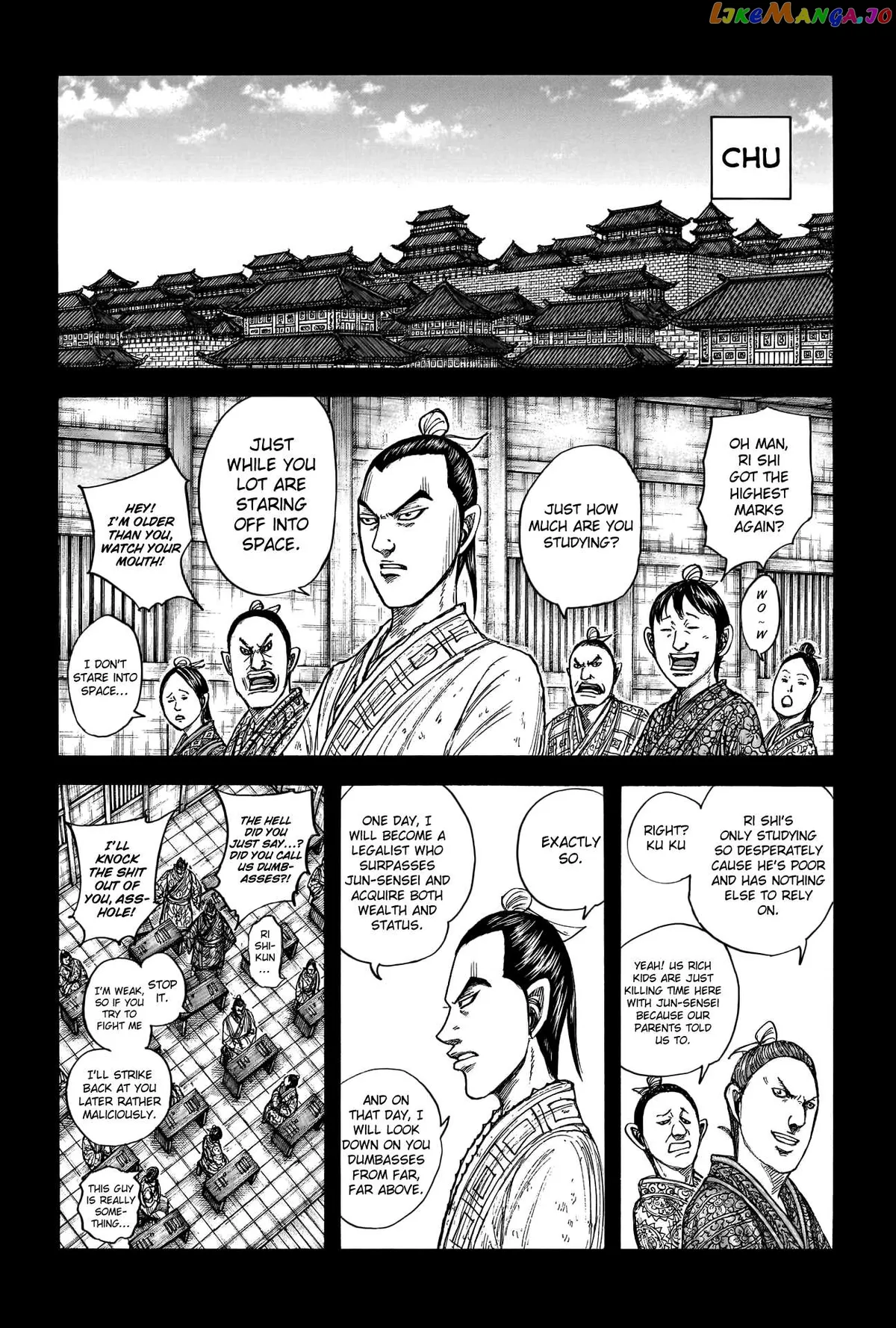 Read Kingdom  Manga chapter 764 image 3 on Lezhin
