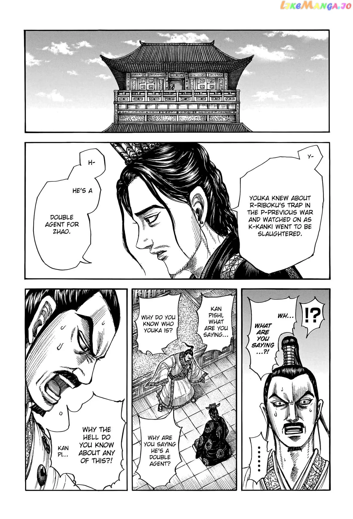 Read Kingdom  Manga chapter 764 image 5 on Lezhin